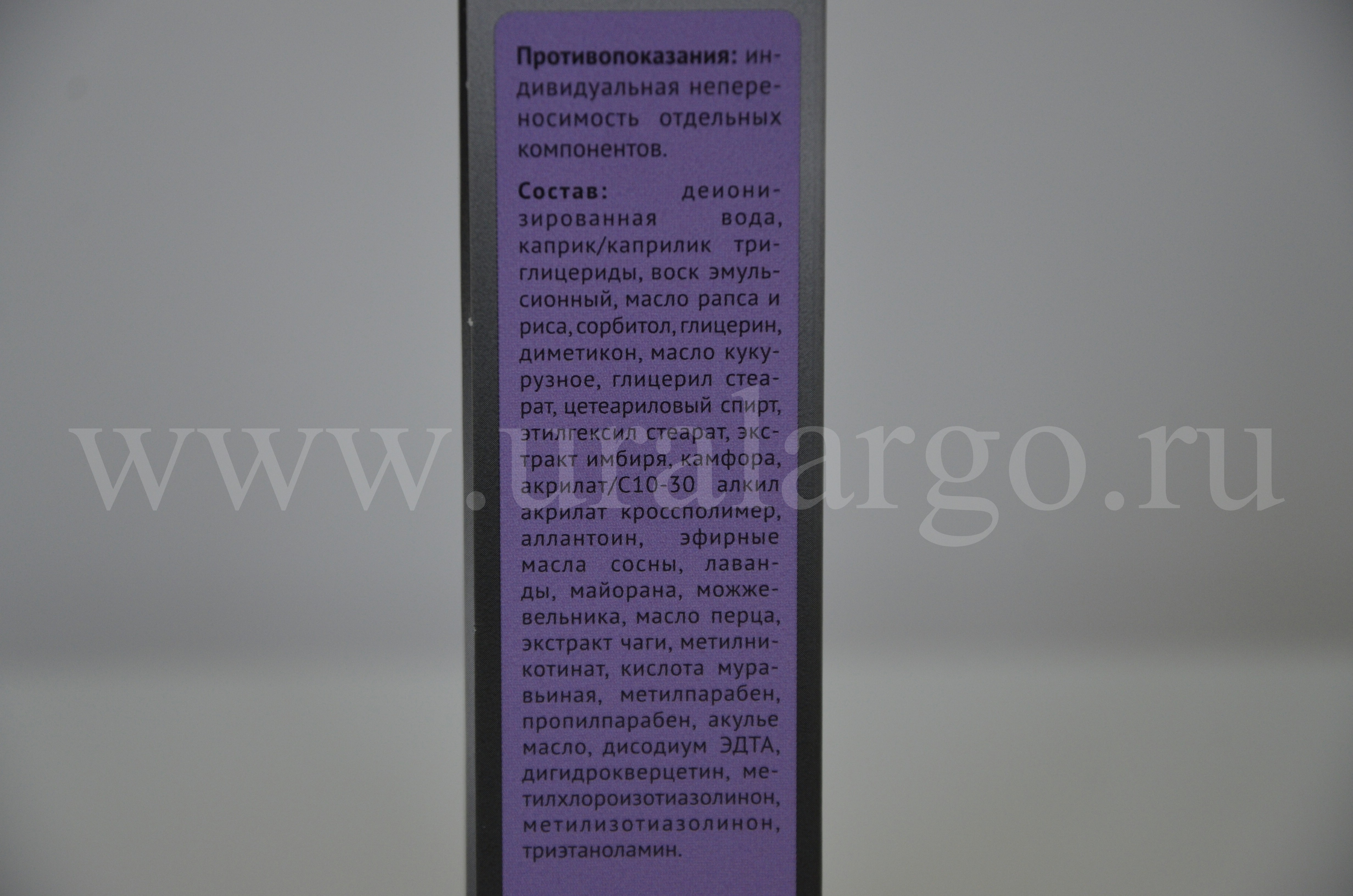 крем акулье масло для тела с чагой купить Арго