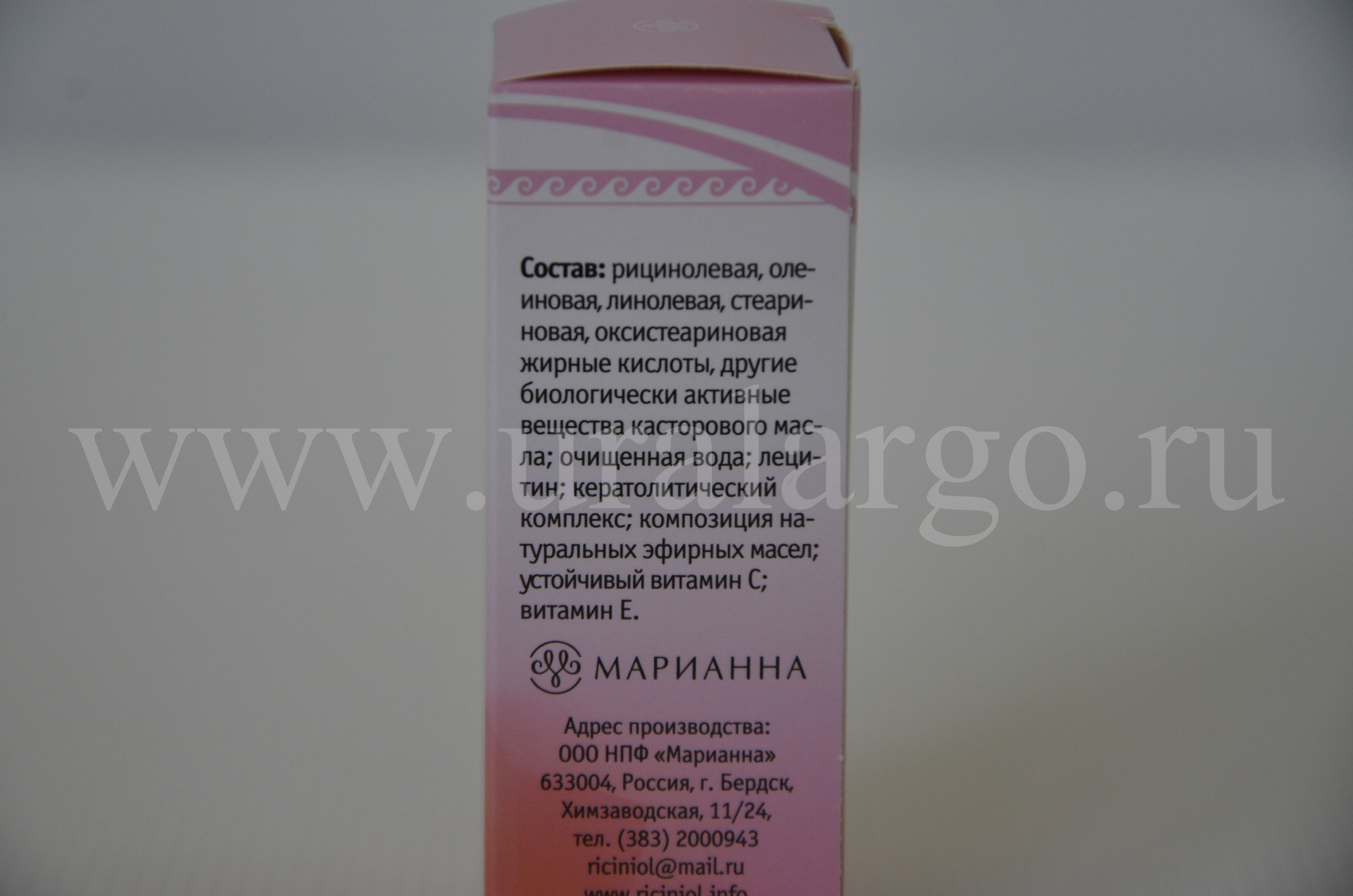 рициниол кутикула купить арго
