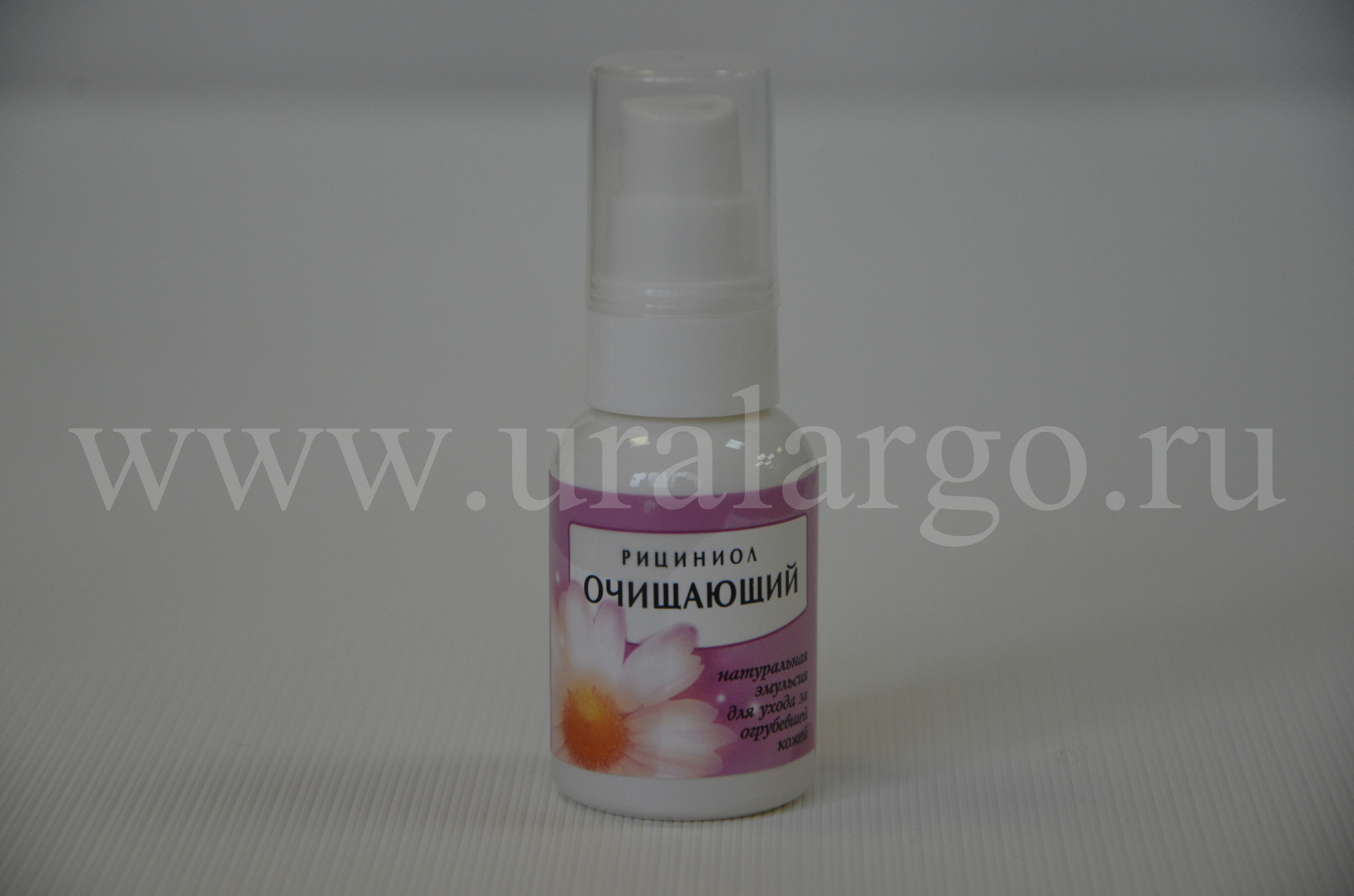 Рициниол очищающий купить арго