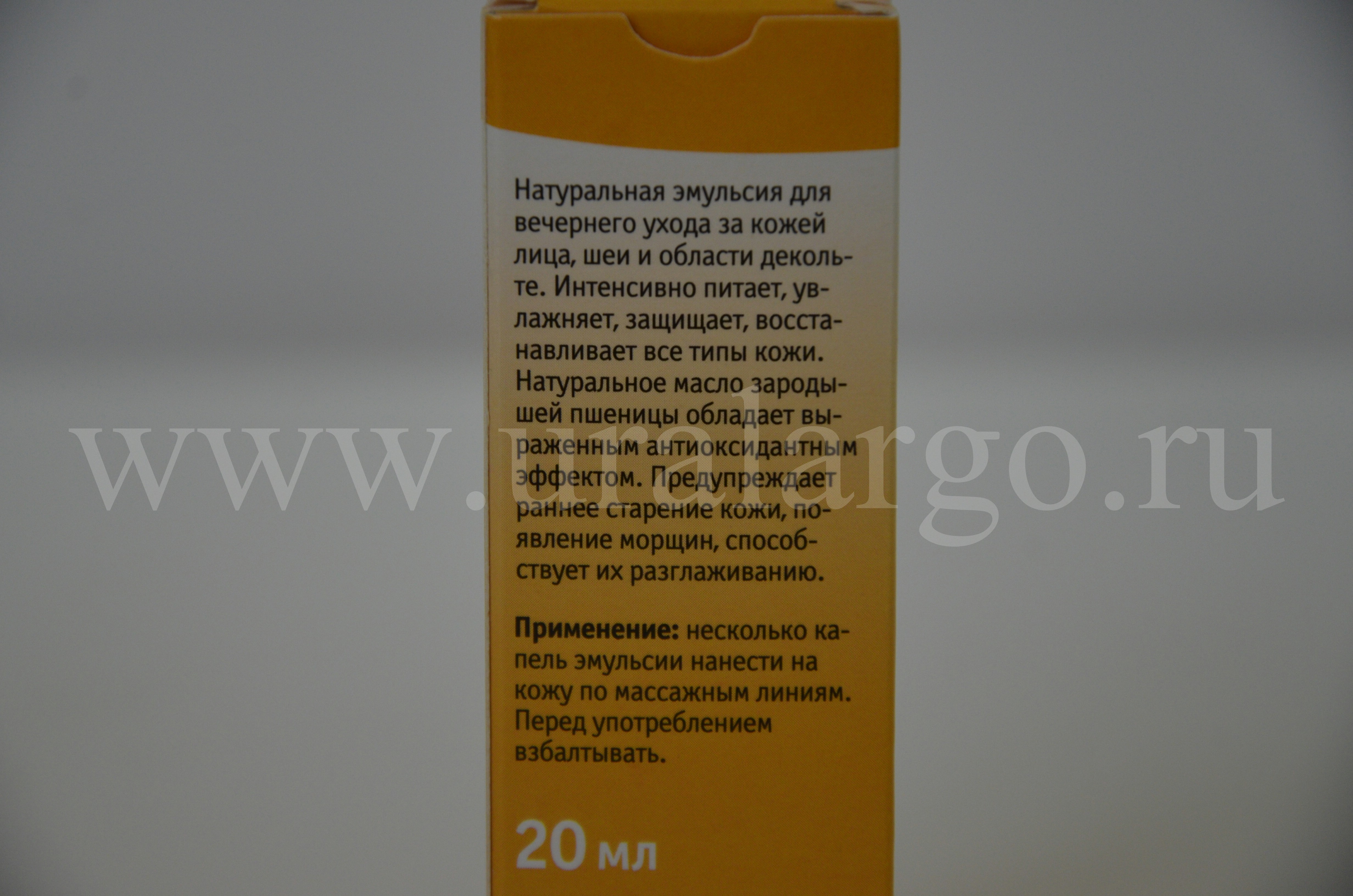 Рициниол пшеничный арго