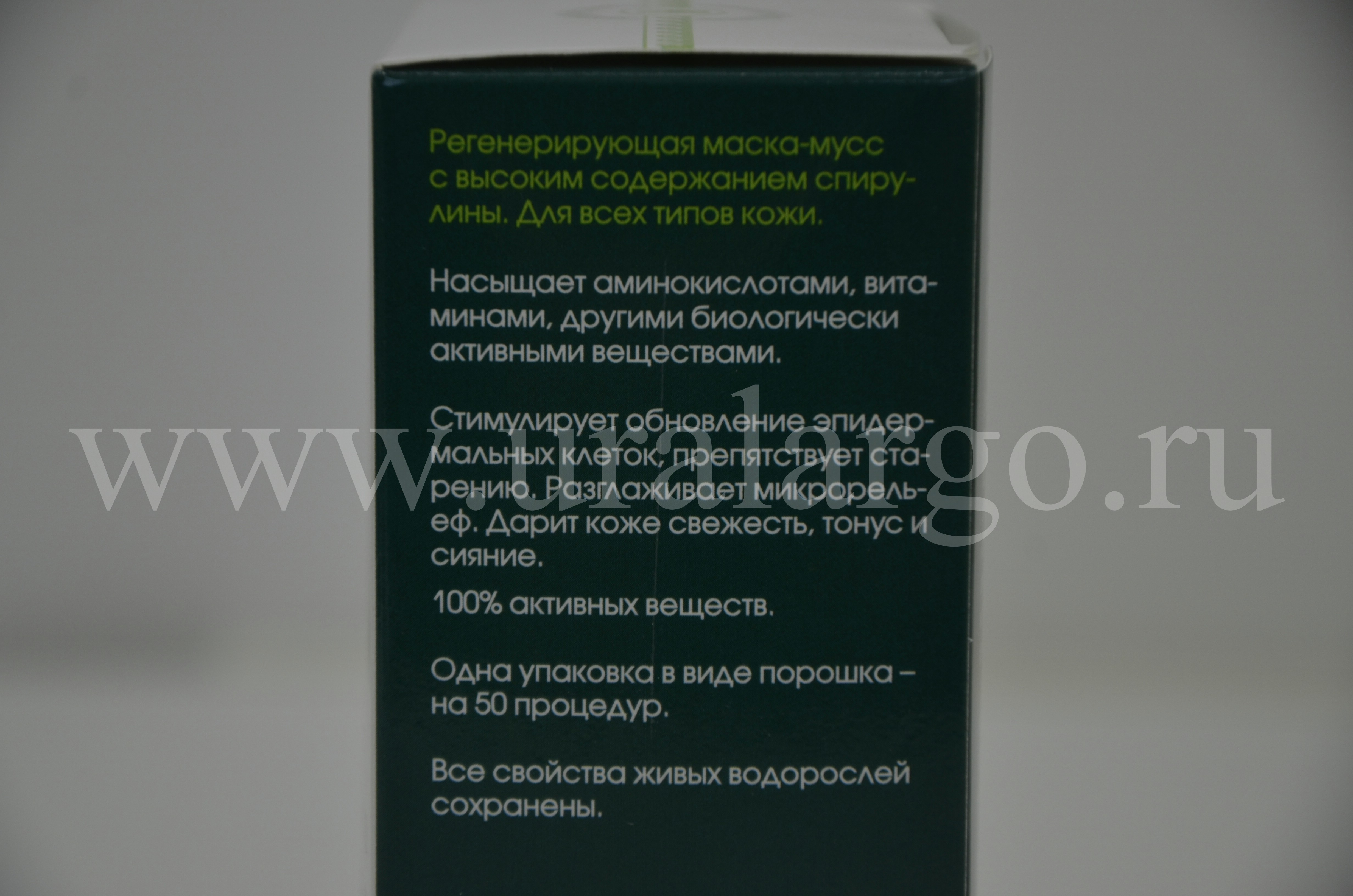 Спирулина актив Арго