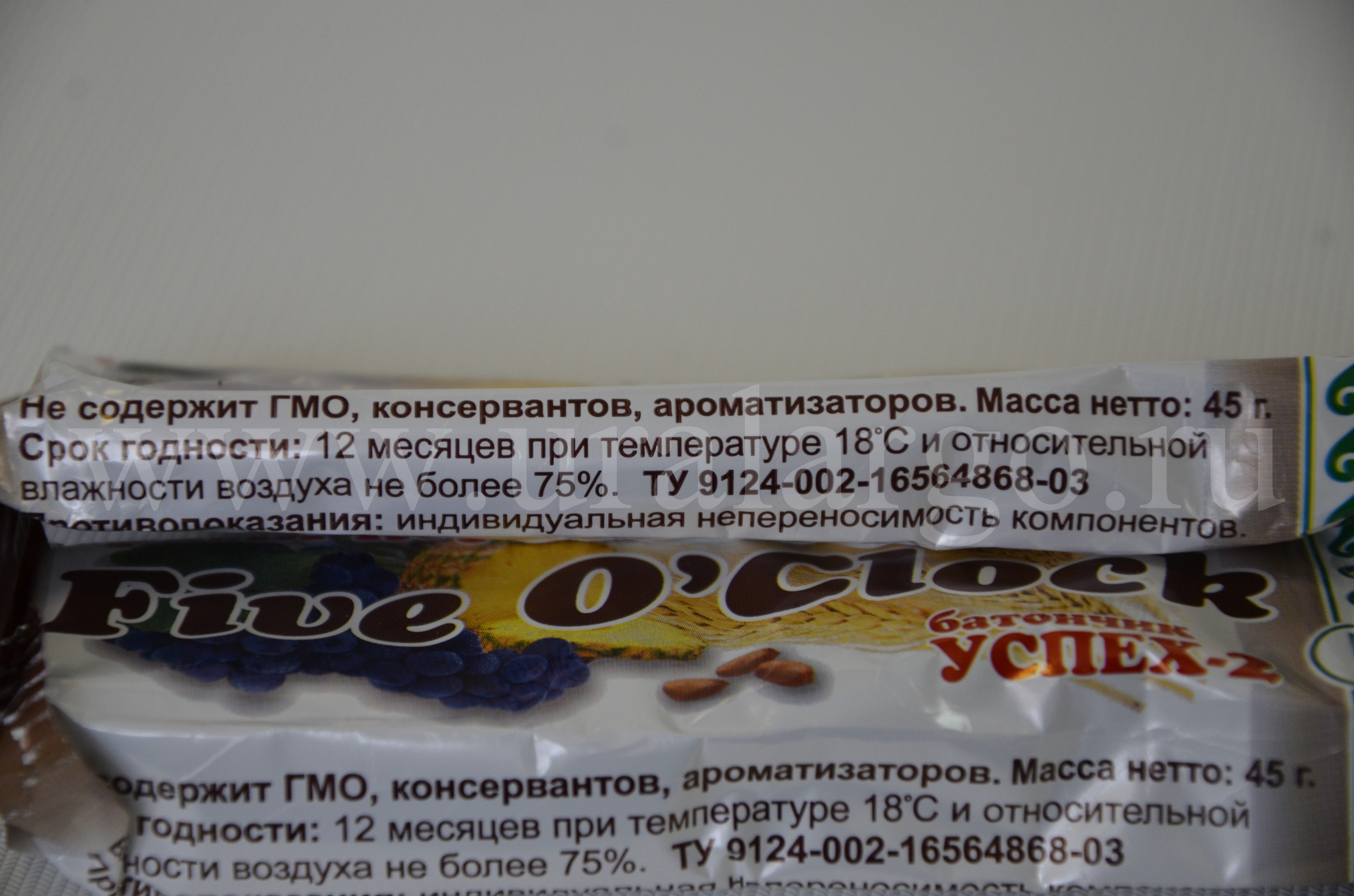 батончик успех-2 арго