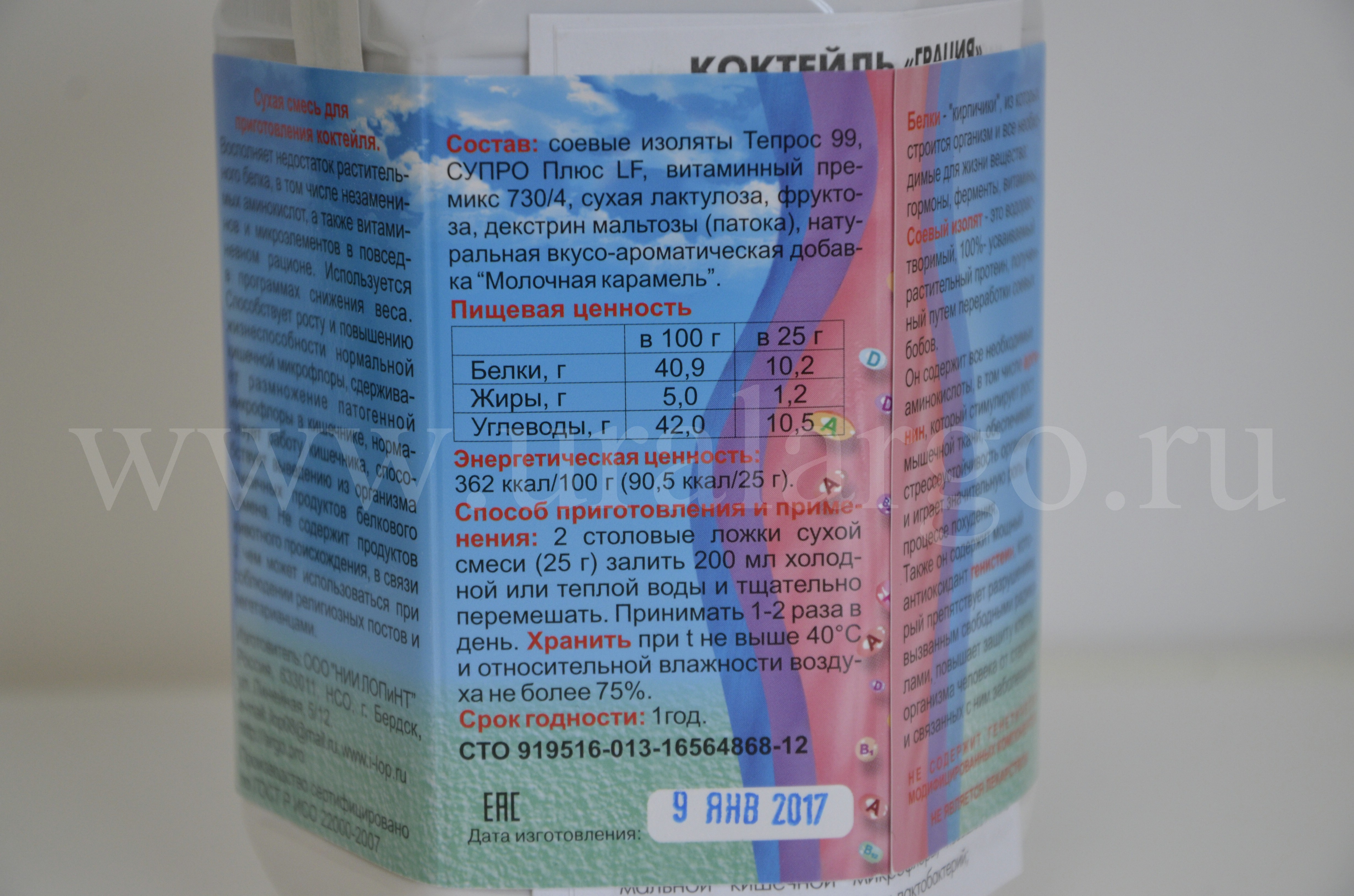 коктейль Грация Екатеринбург