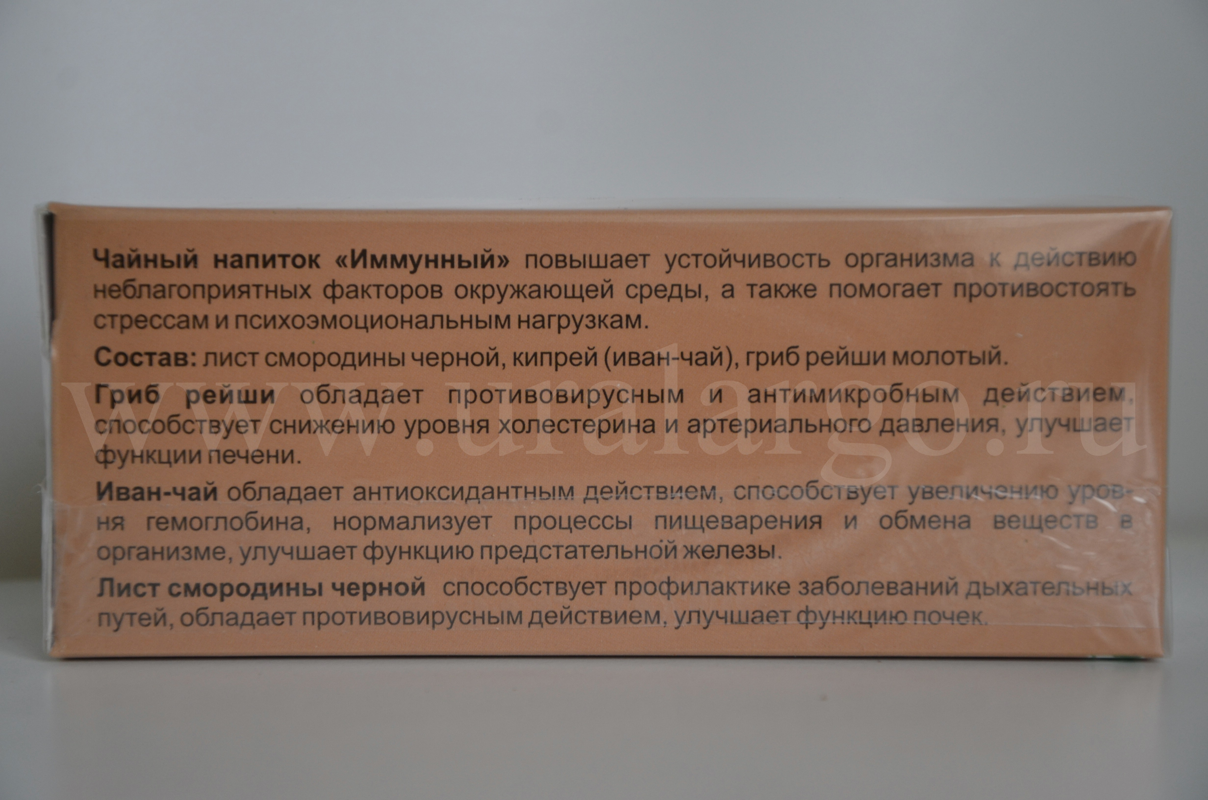 Чай иммунный Арго