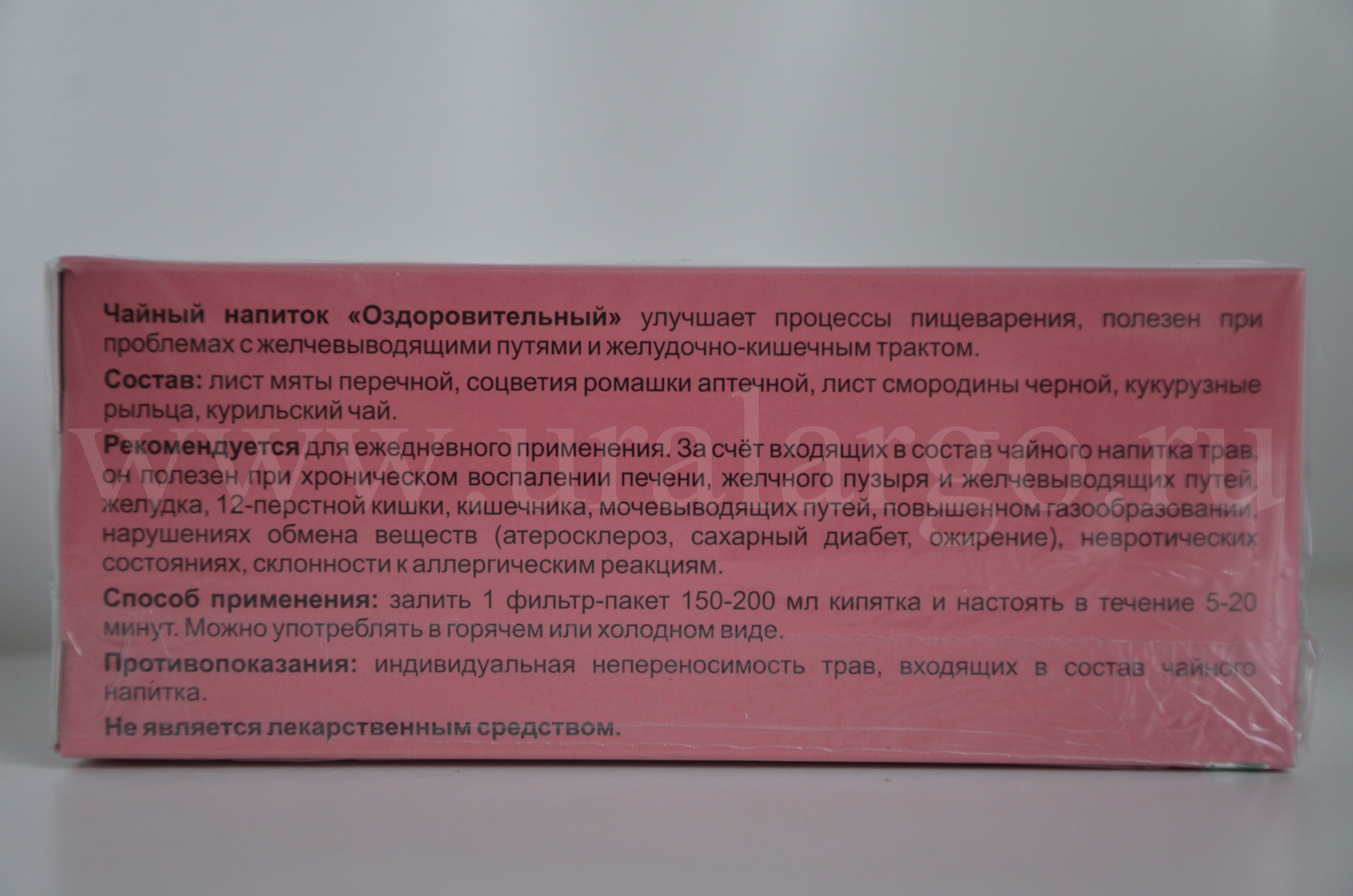 Фито-чай оздоровительный Арго