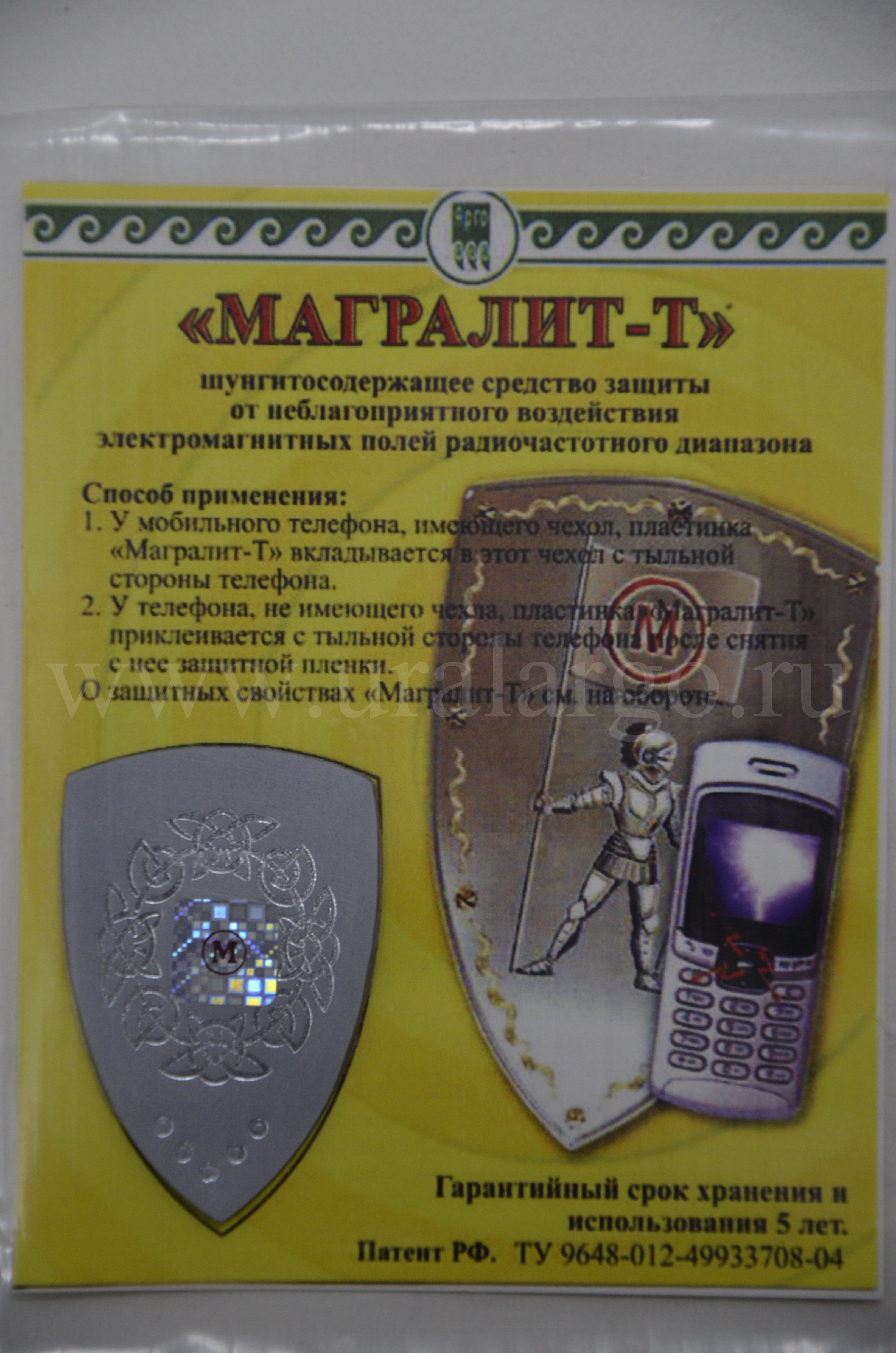 Магралит накладка на телефон купить
