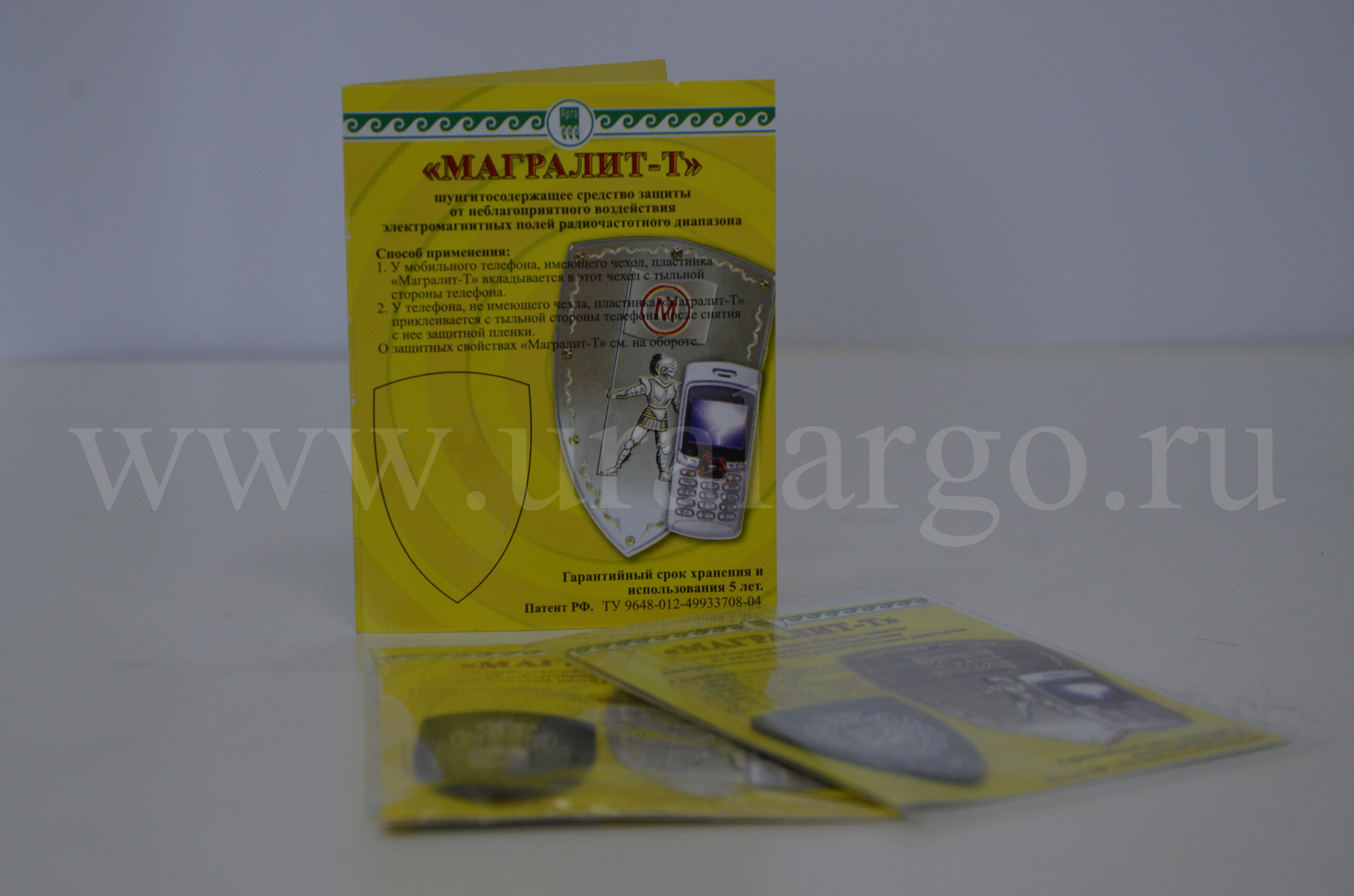 магралит-Т купить арго 