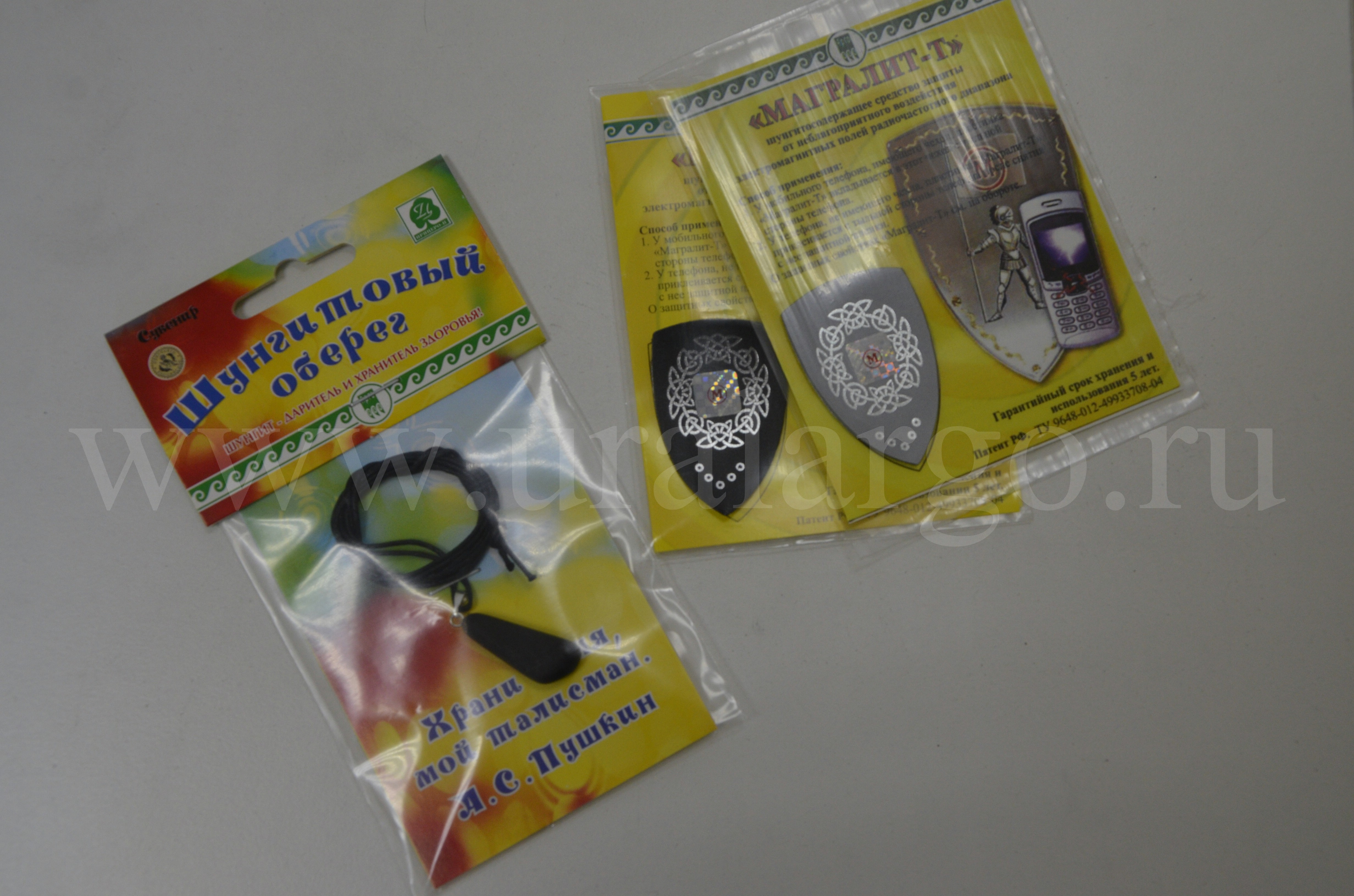 шунгитовый оберег купить арго