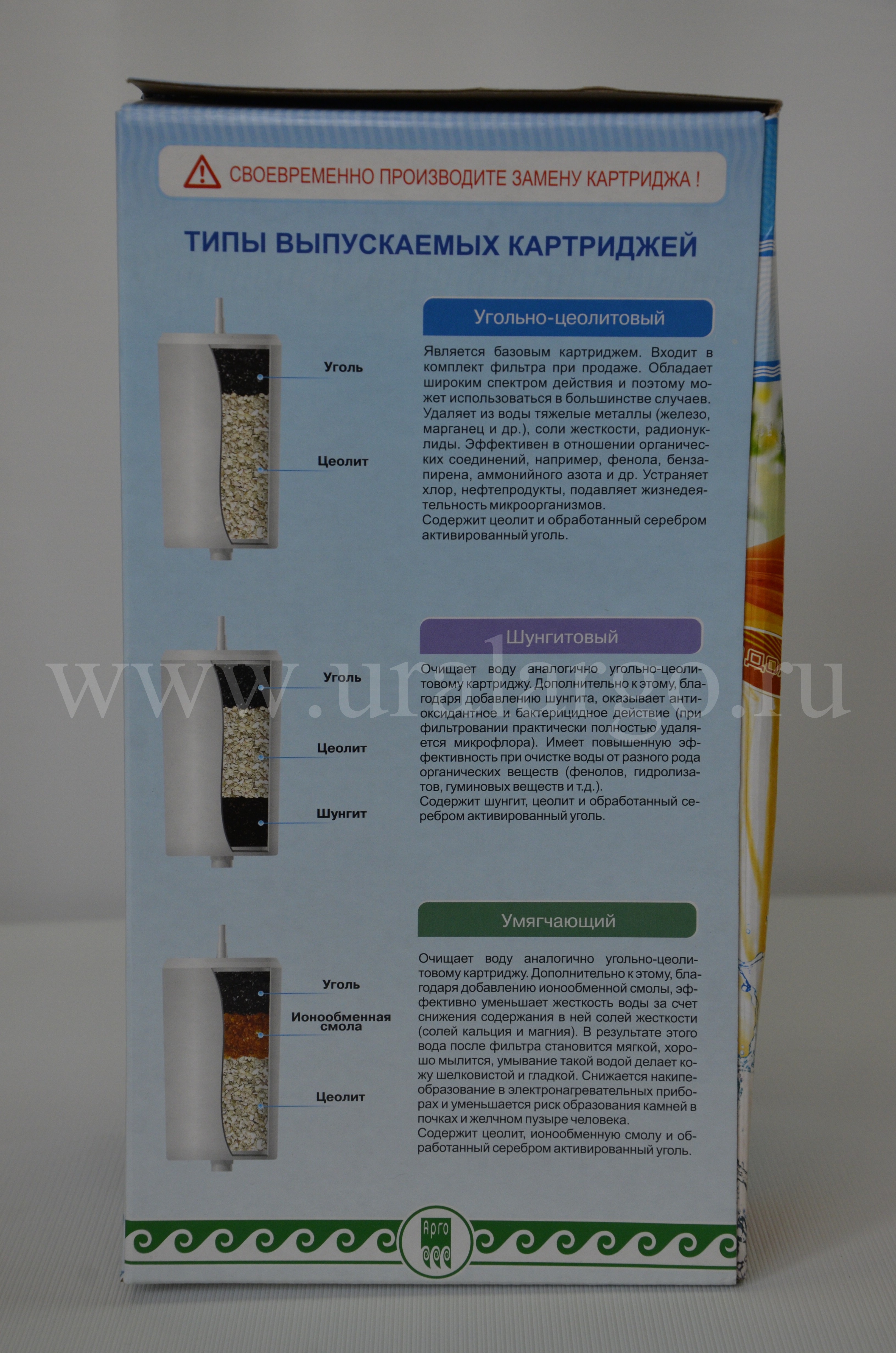 фильтр водолей премиум арго