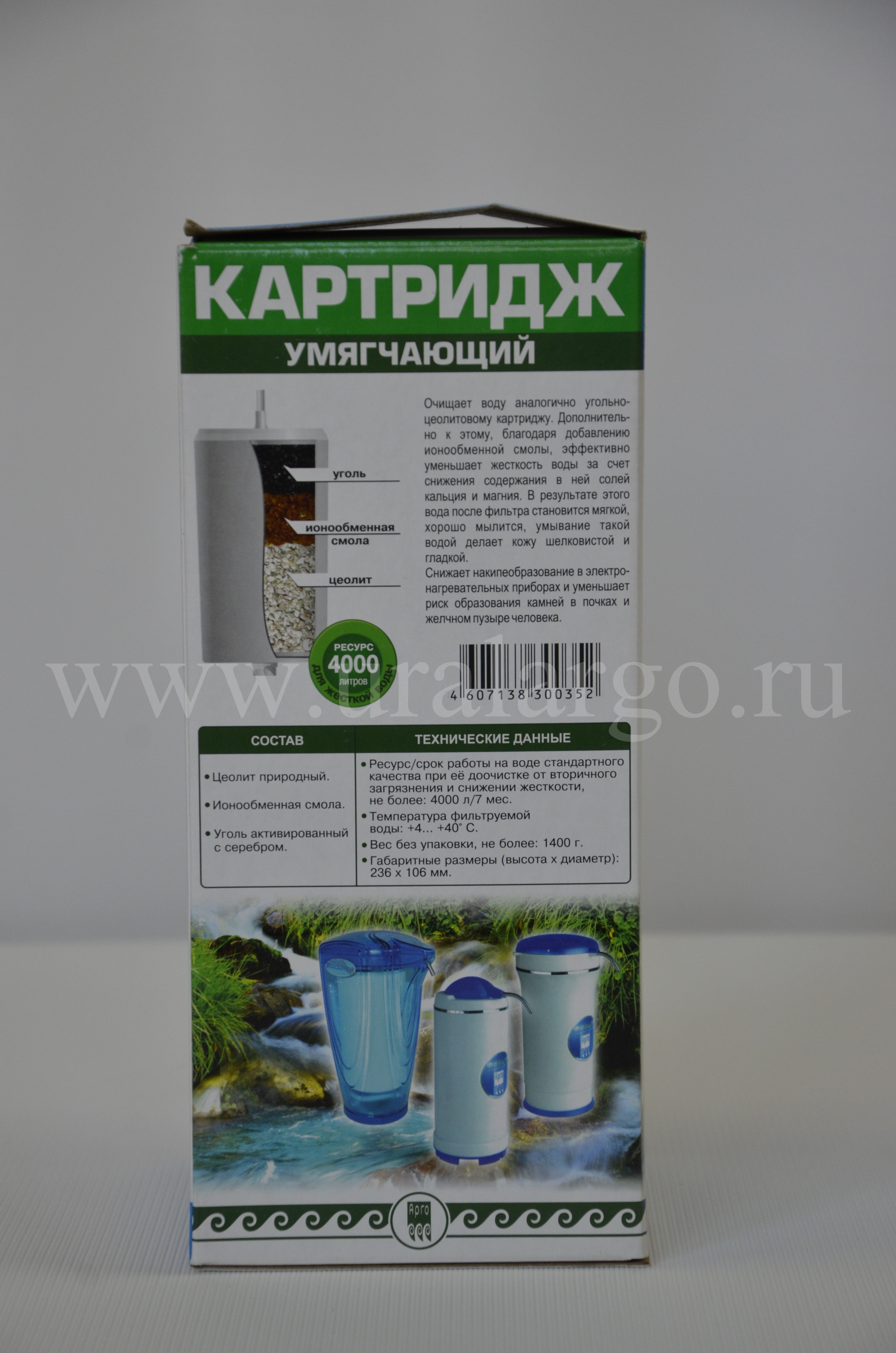 картридж умягчающий купить