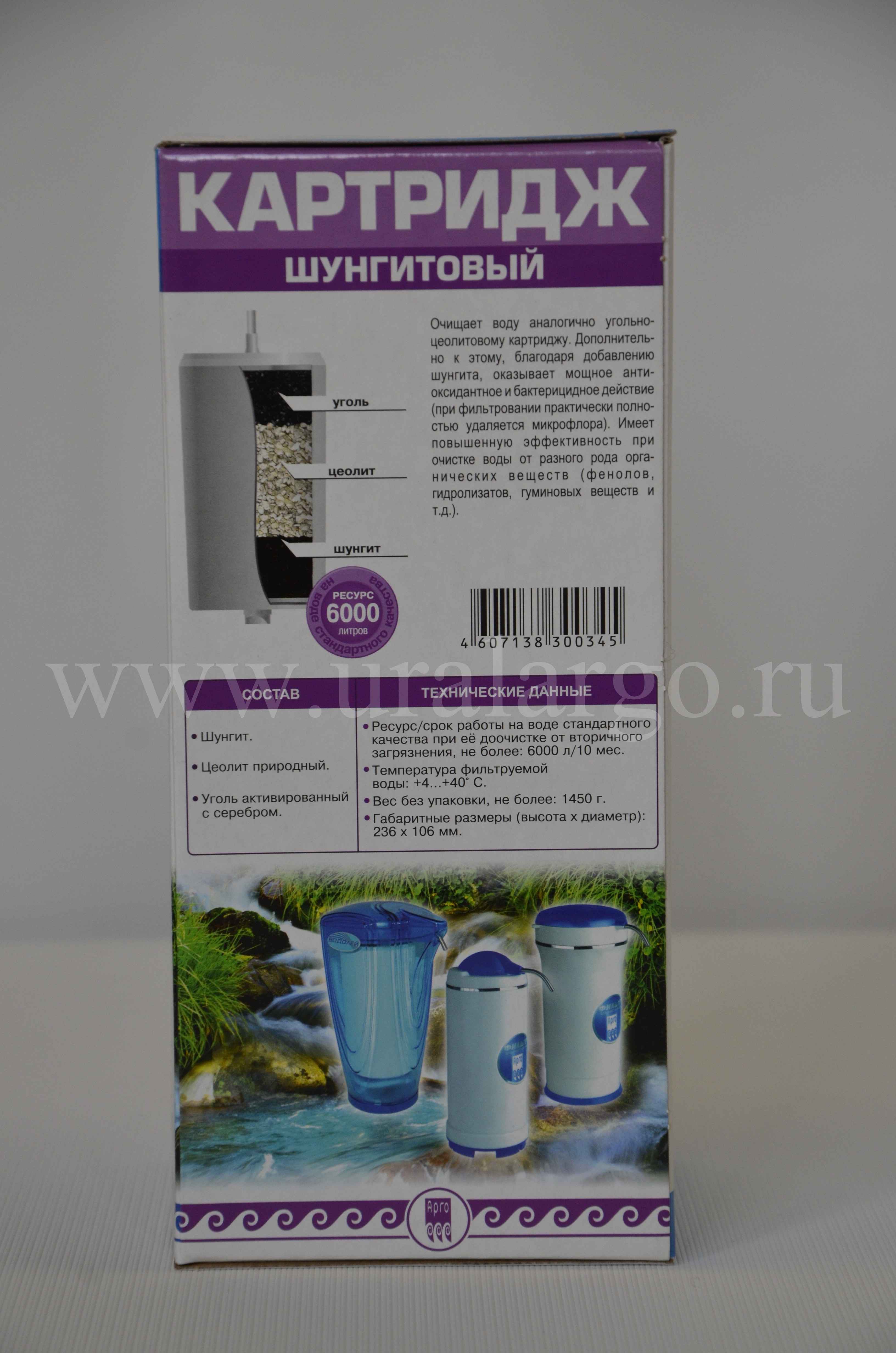 картридж умягчающий купить