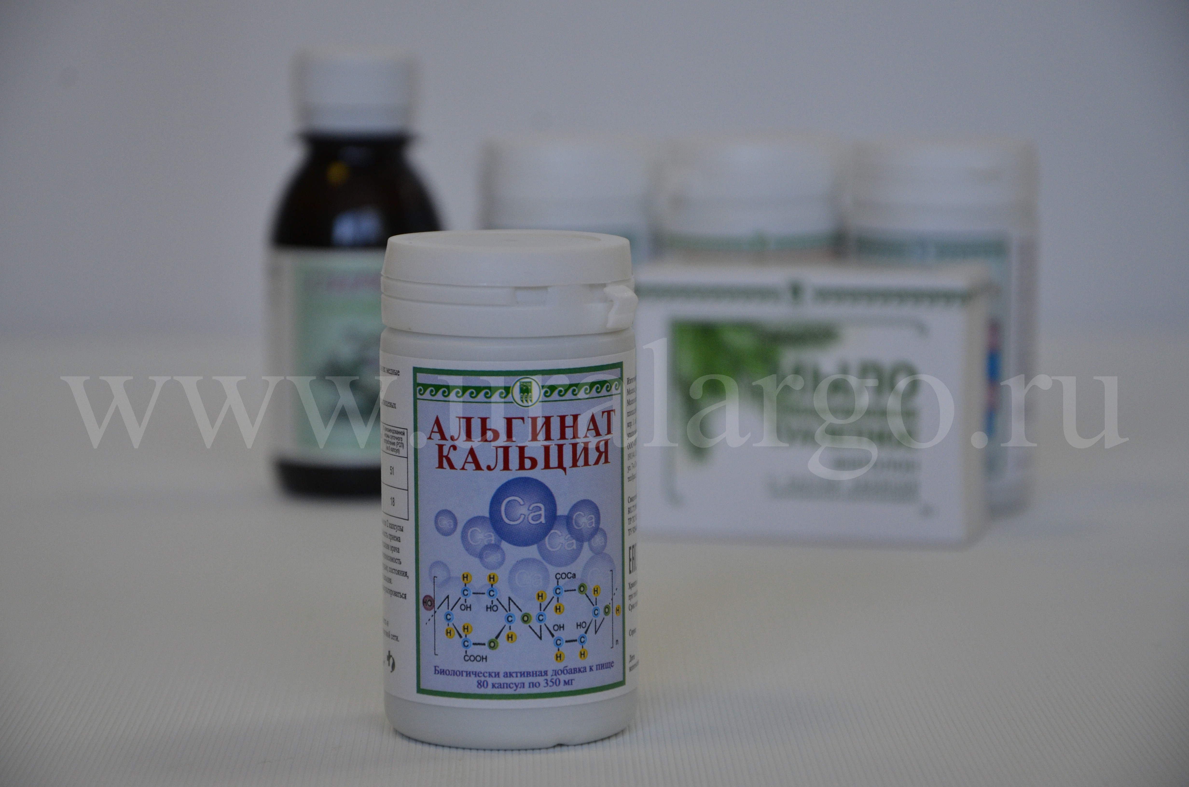 Альгинат кальция купить Арго екатеринбург