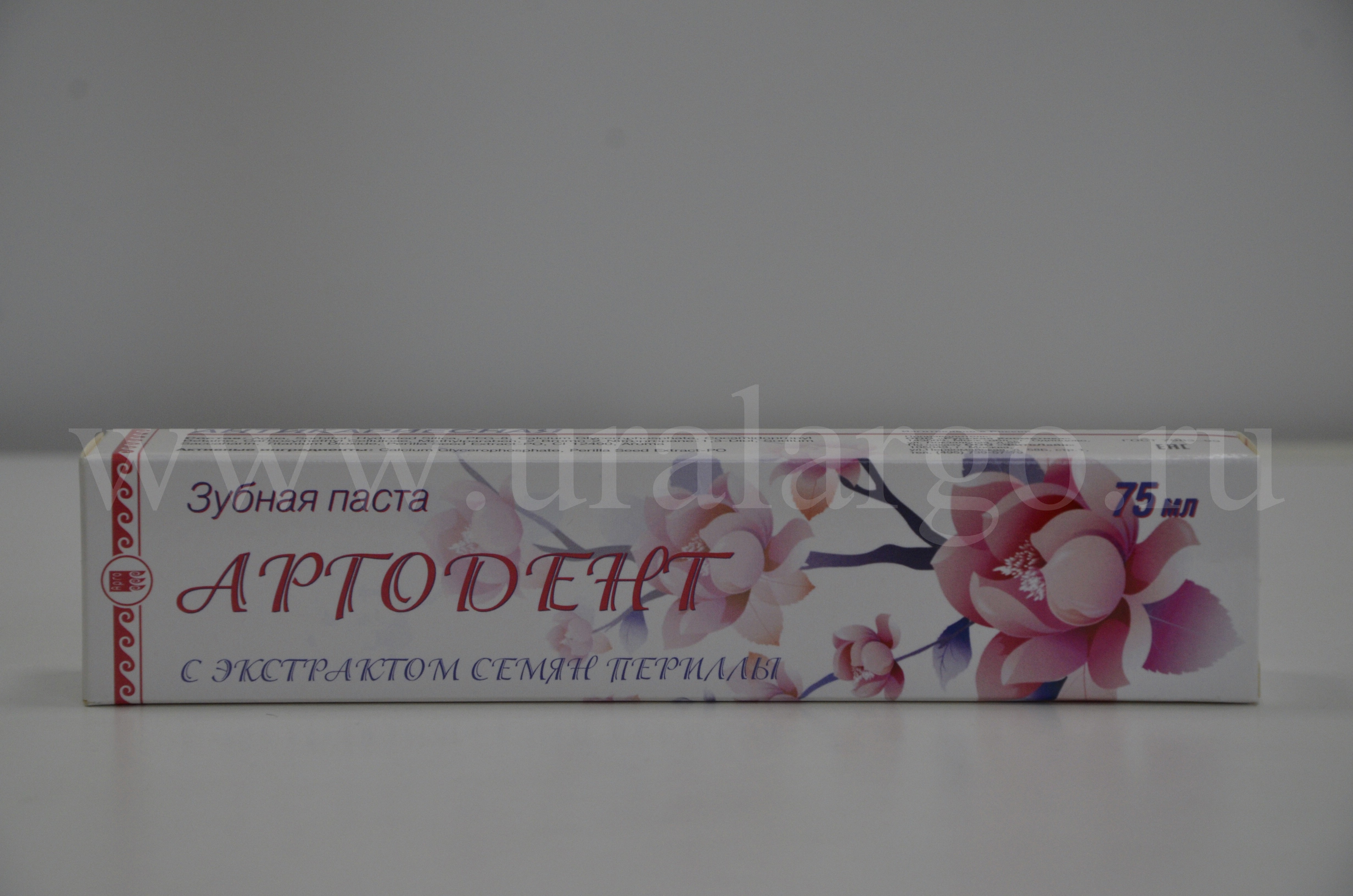 Аргодент с периллой купить