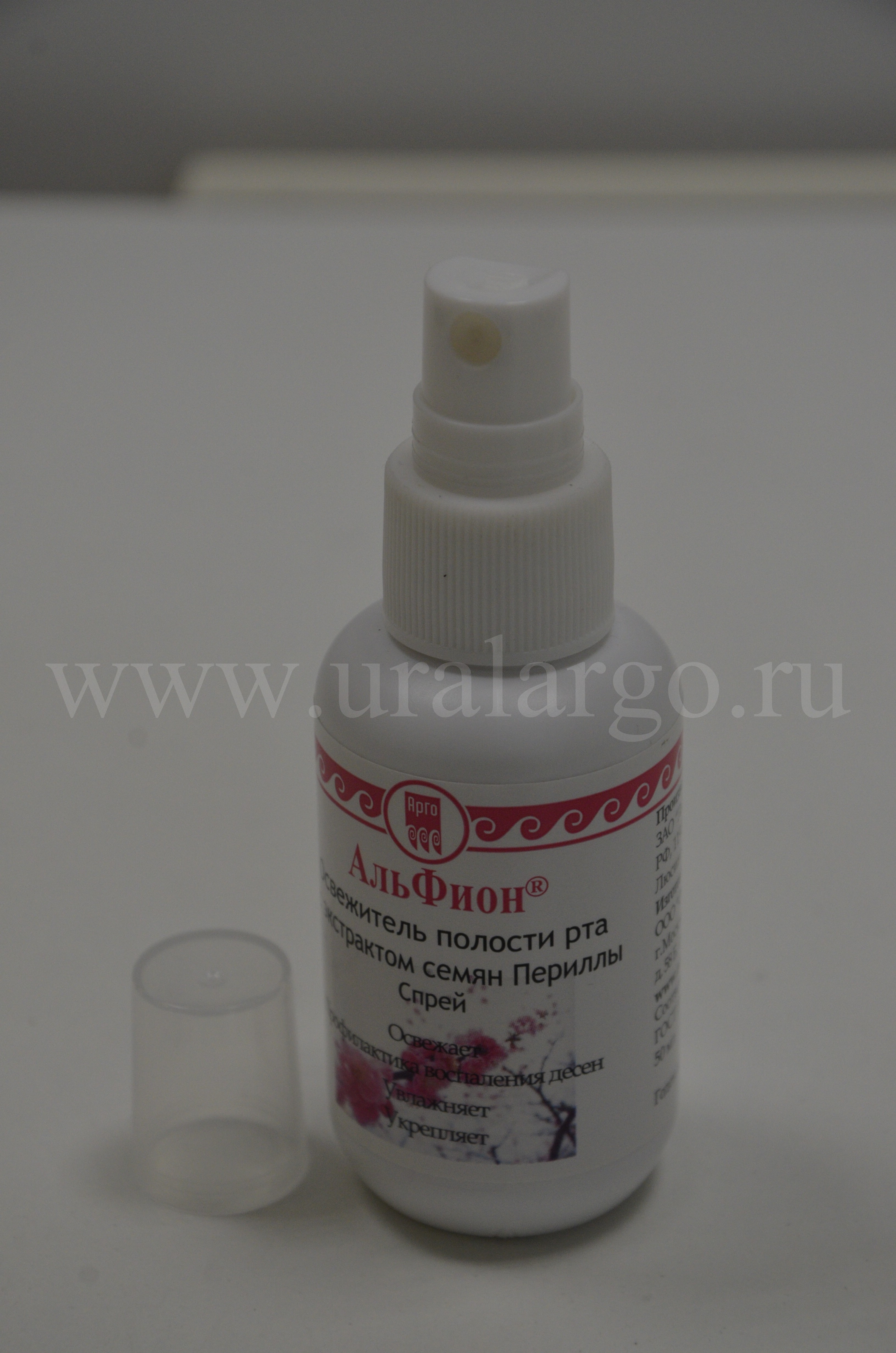 освежитель альфион купить Арго