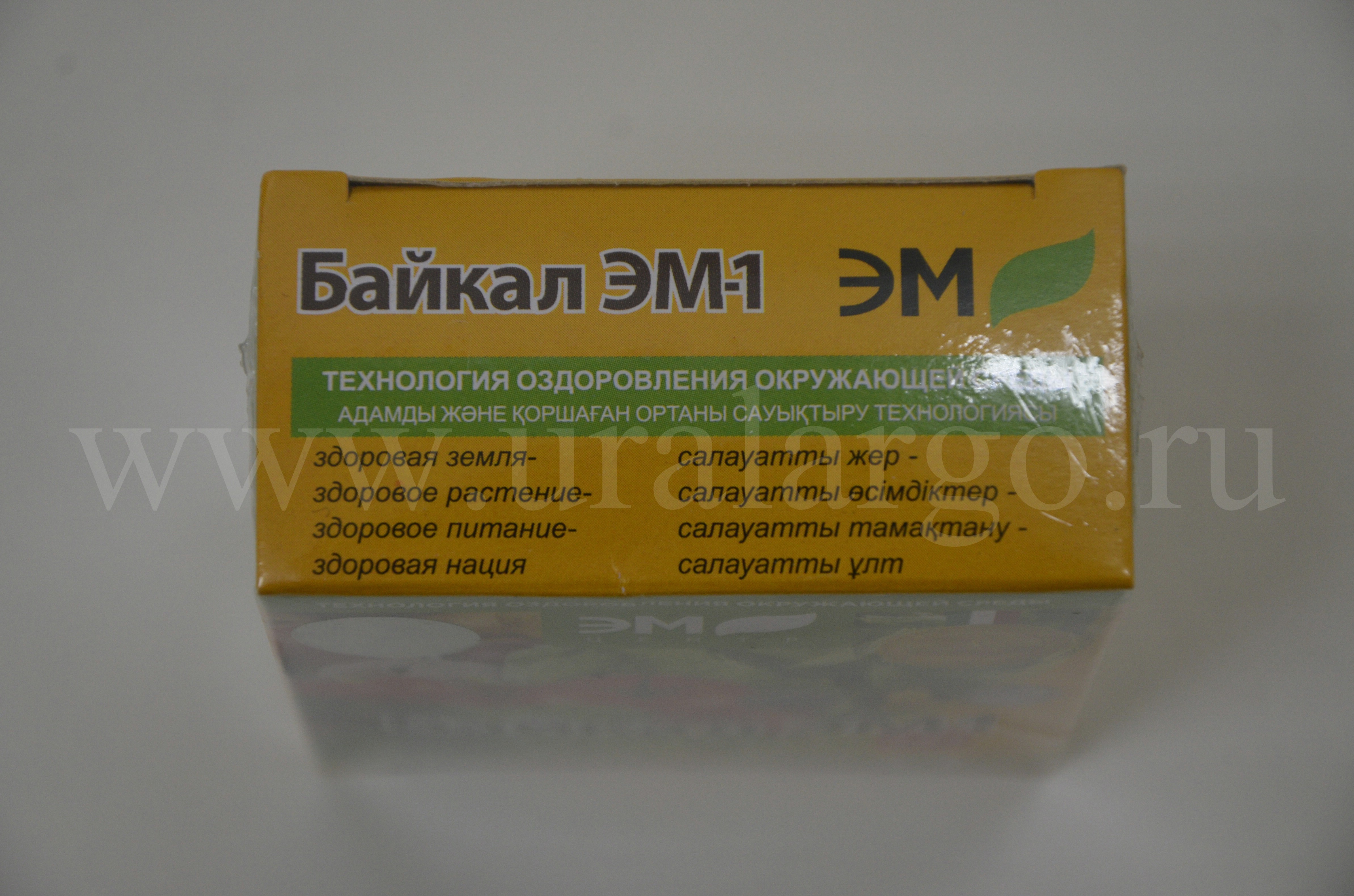 байкал эм-1 2 в 1 купить арго