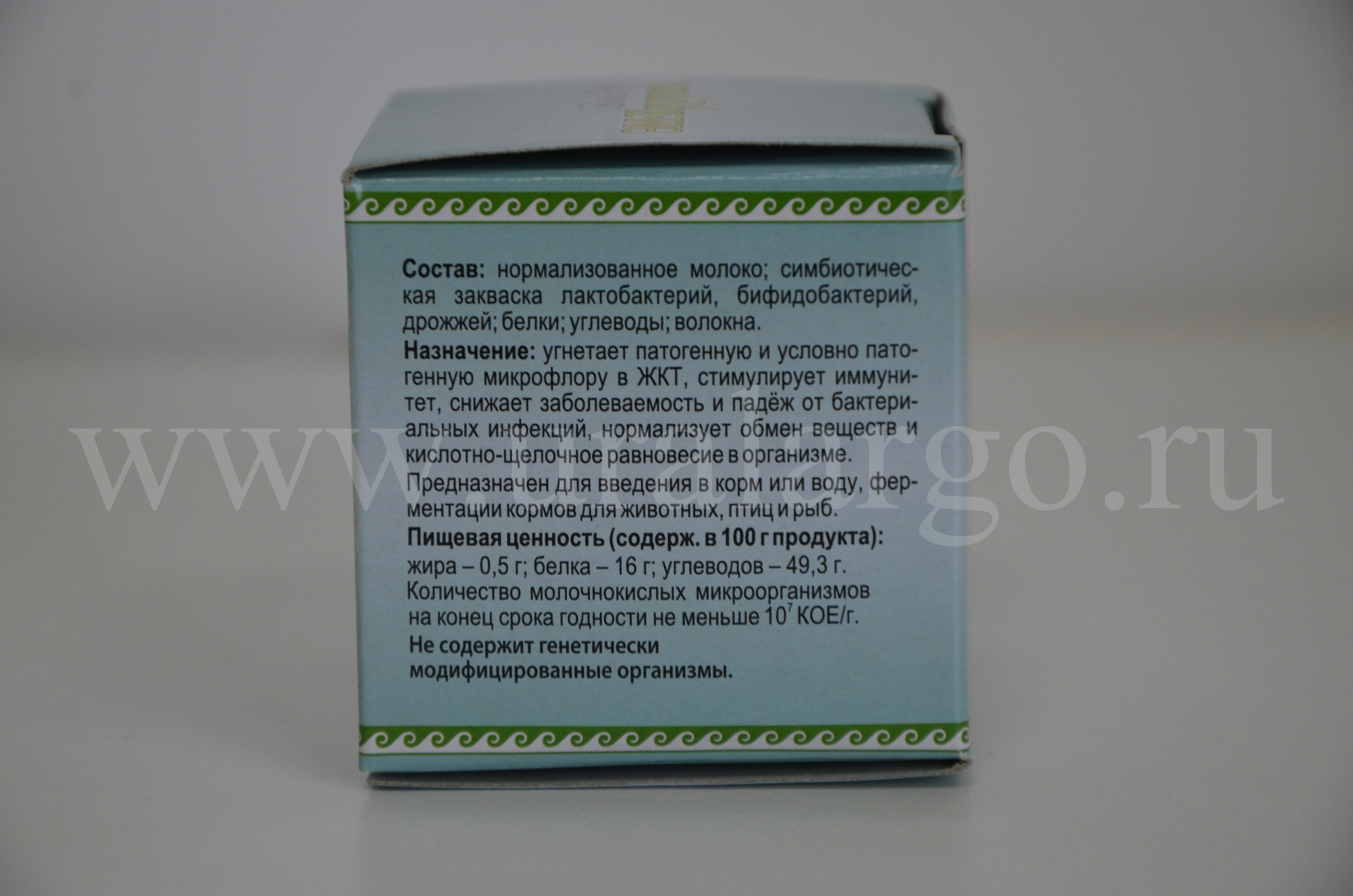 ВетЭм Арго