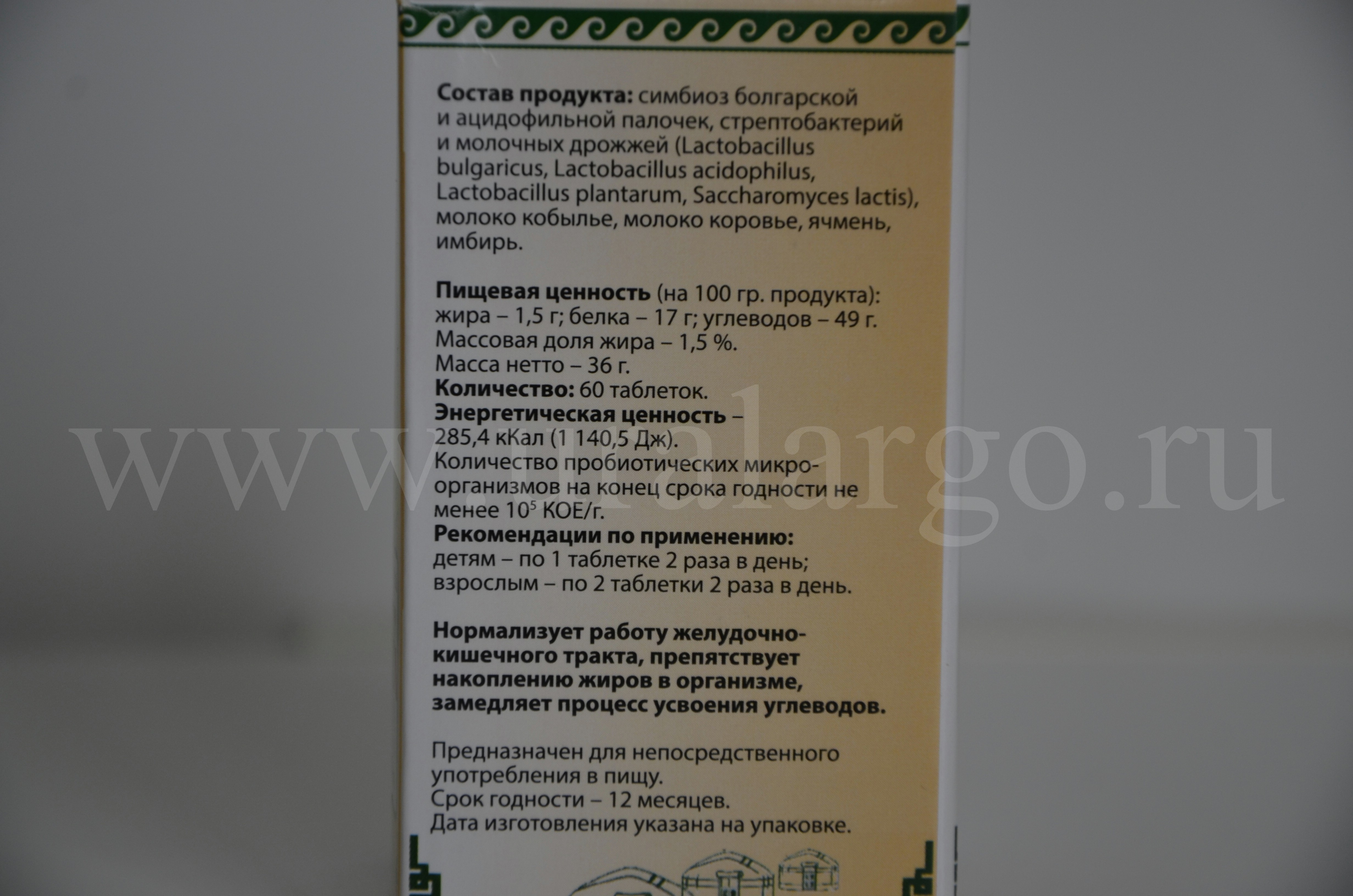 КуЭмсил цзамба Екатеринбург