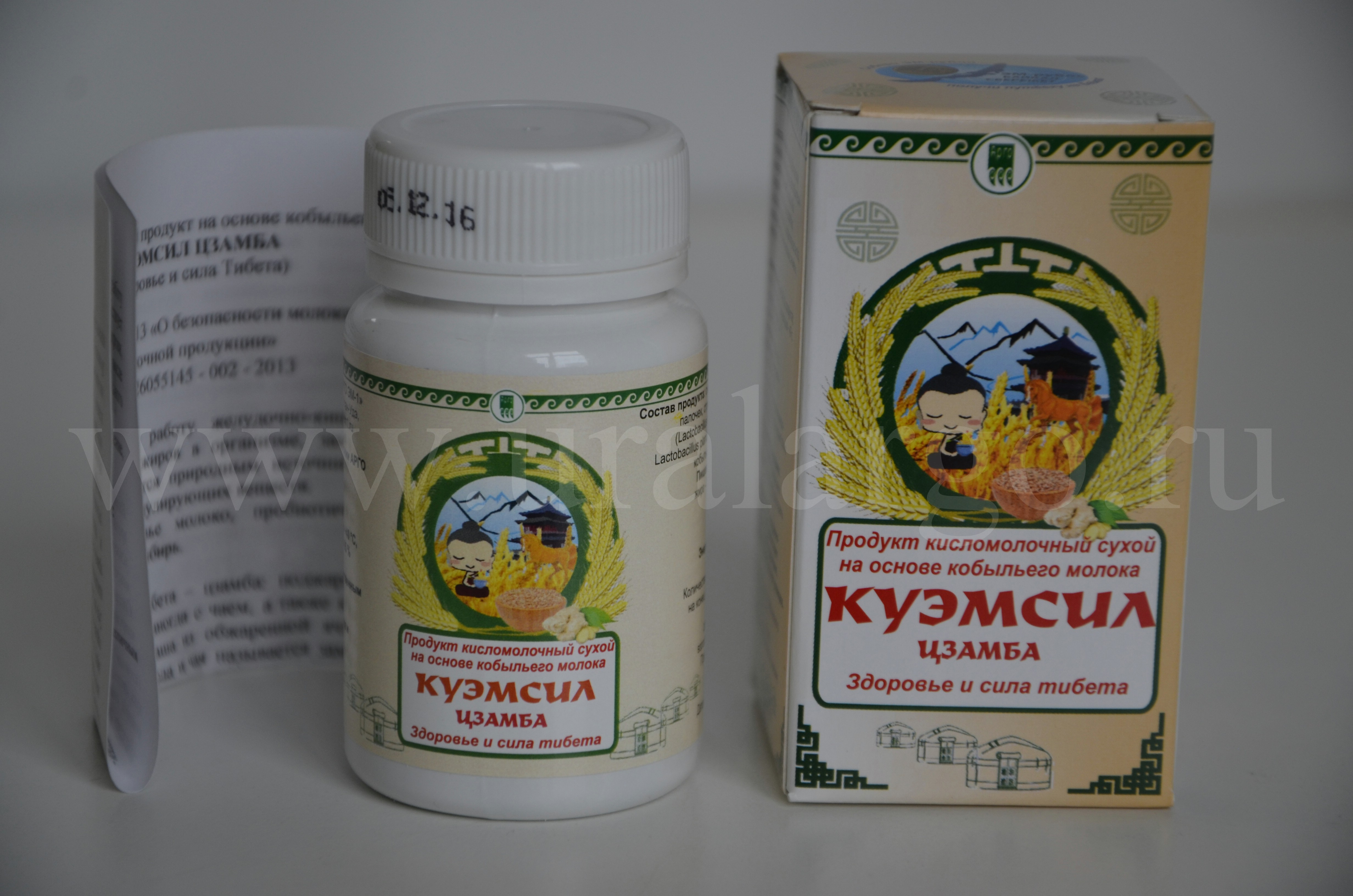 КуЭмсил цзамба купить Арго