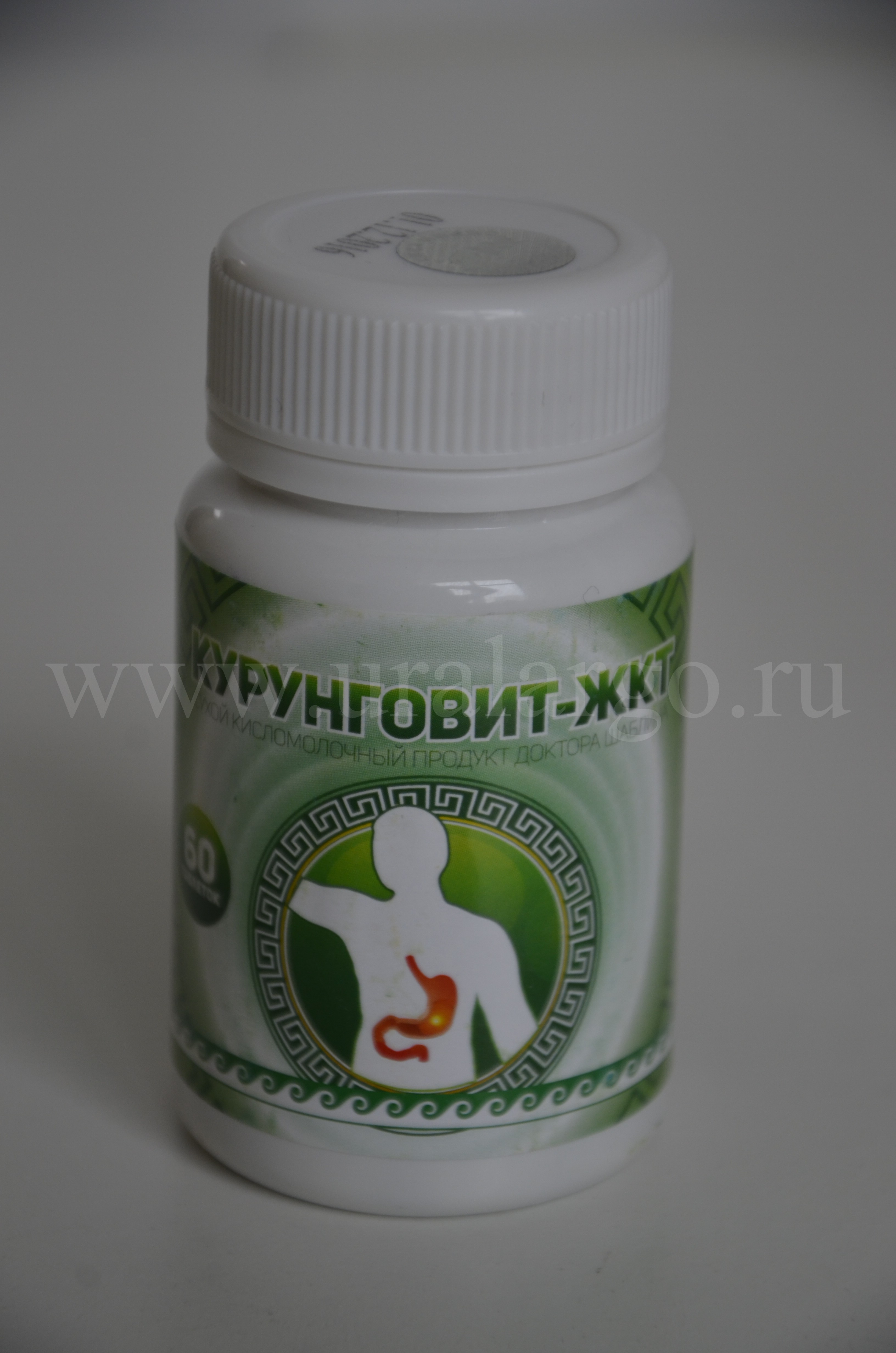 Курунговит ЖКТ купить Арго Екатеринбург