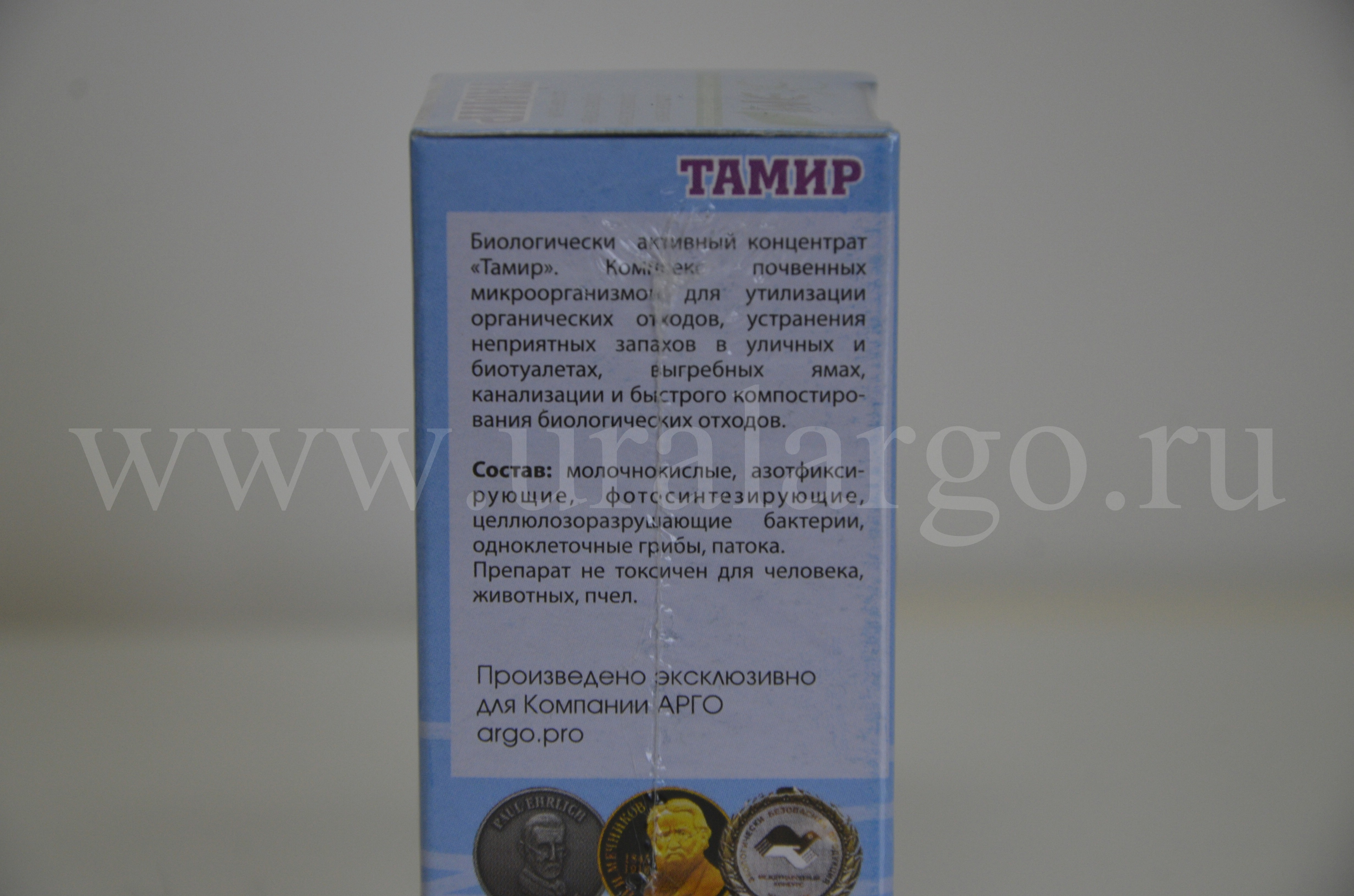 Тамир Екатеринбург