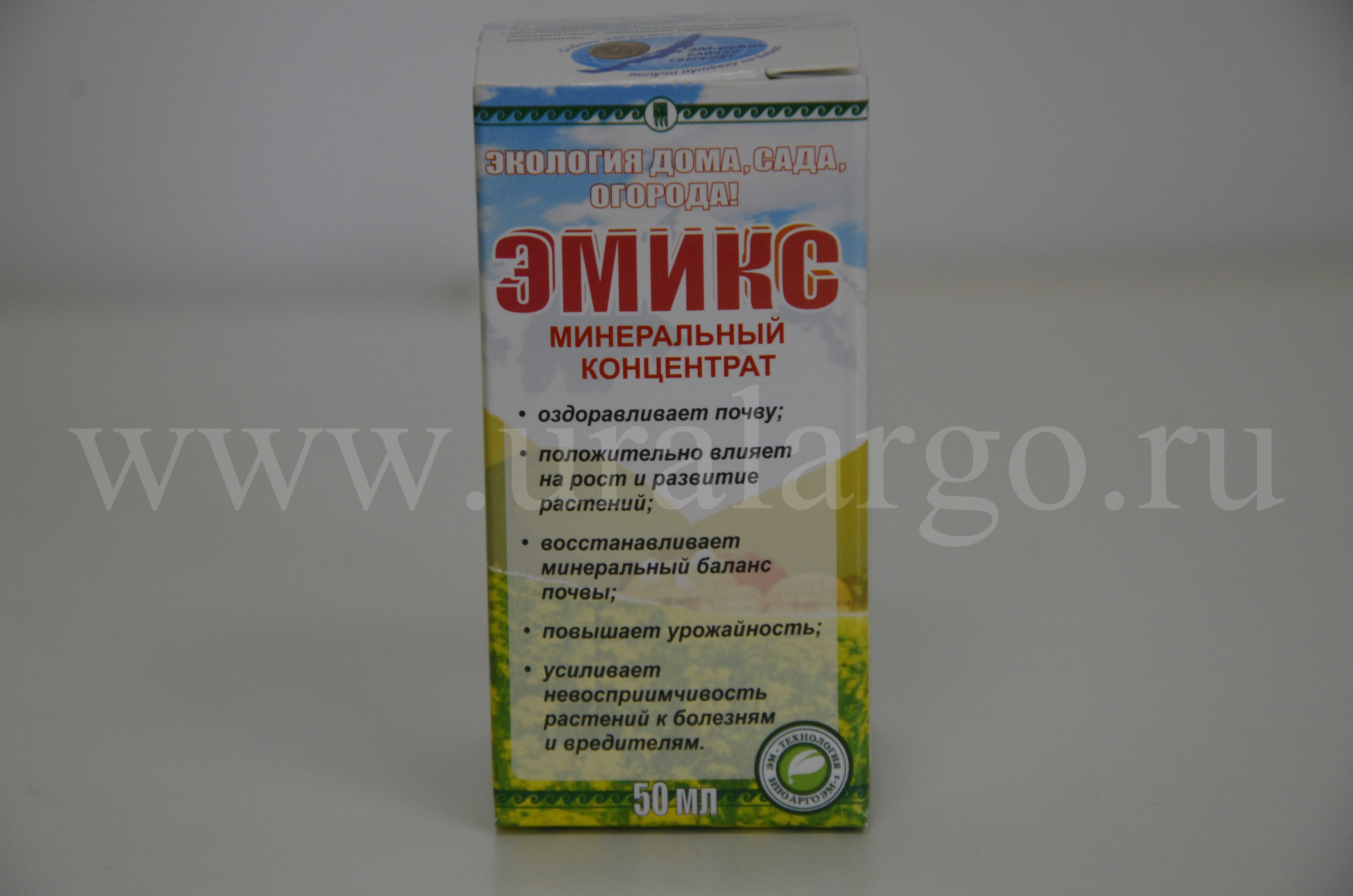 Эмикс минеральный купить