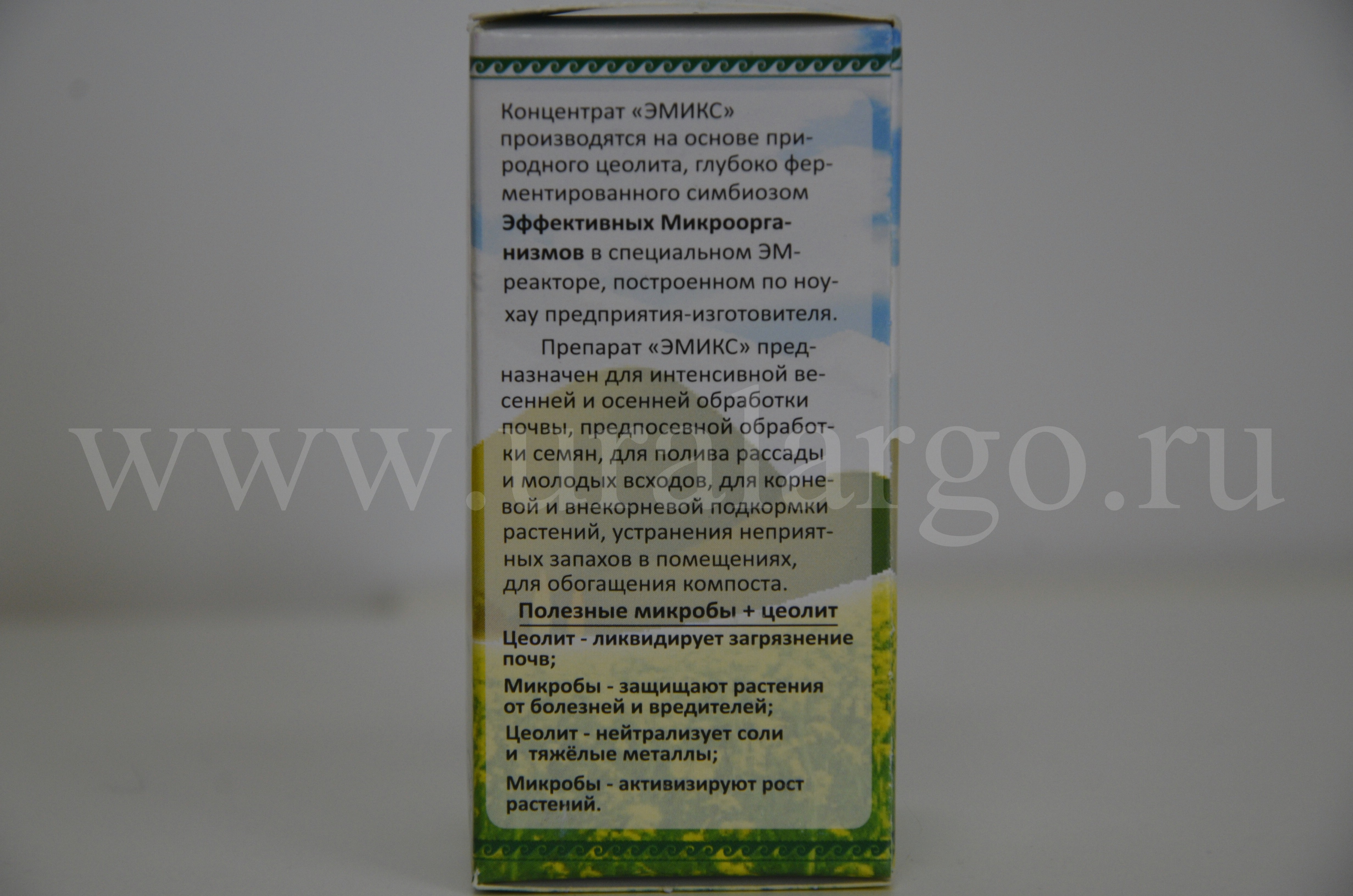 Эмикс минеральный Екатеринбург