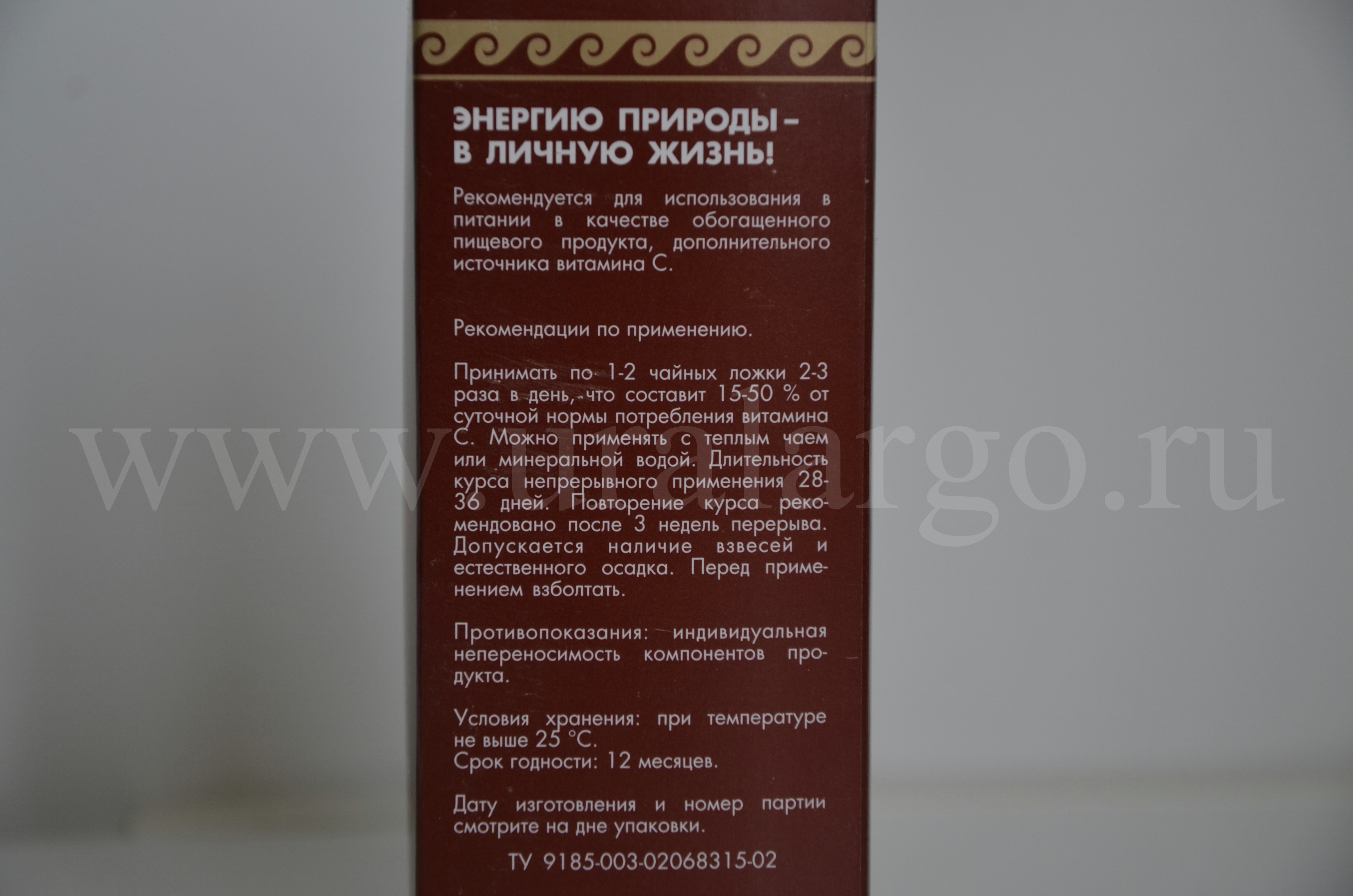 альпийский аромат Арго