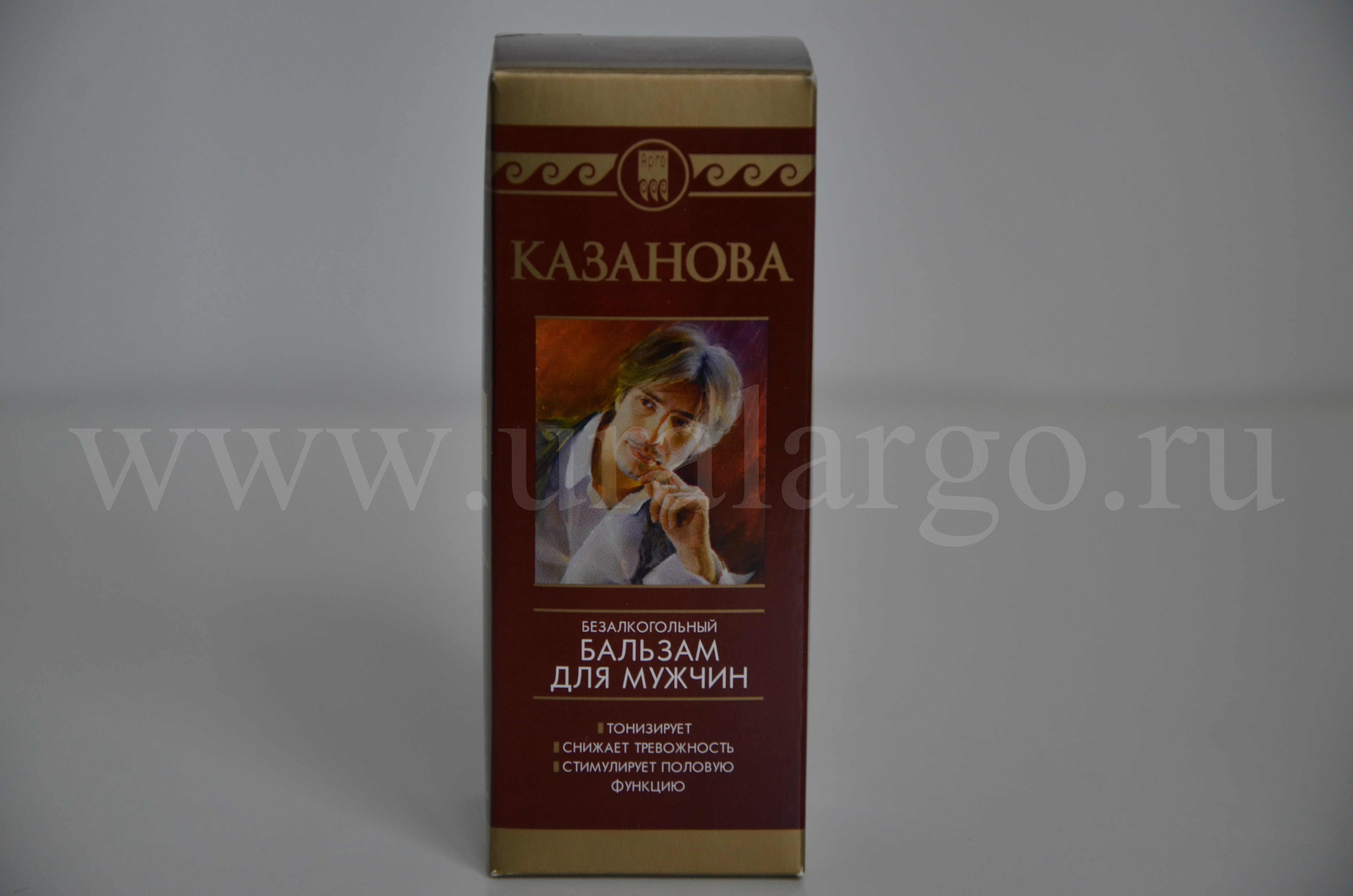 казанова купить