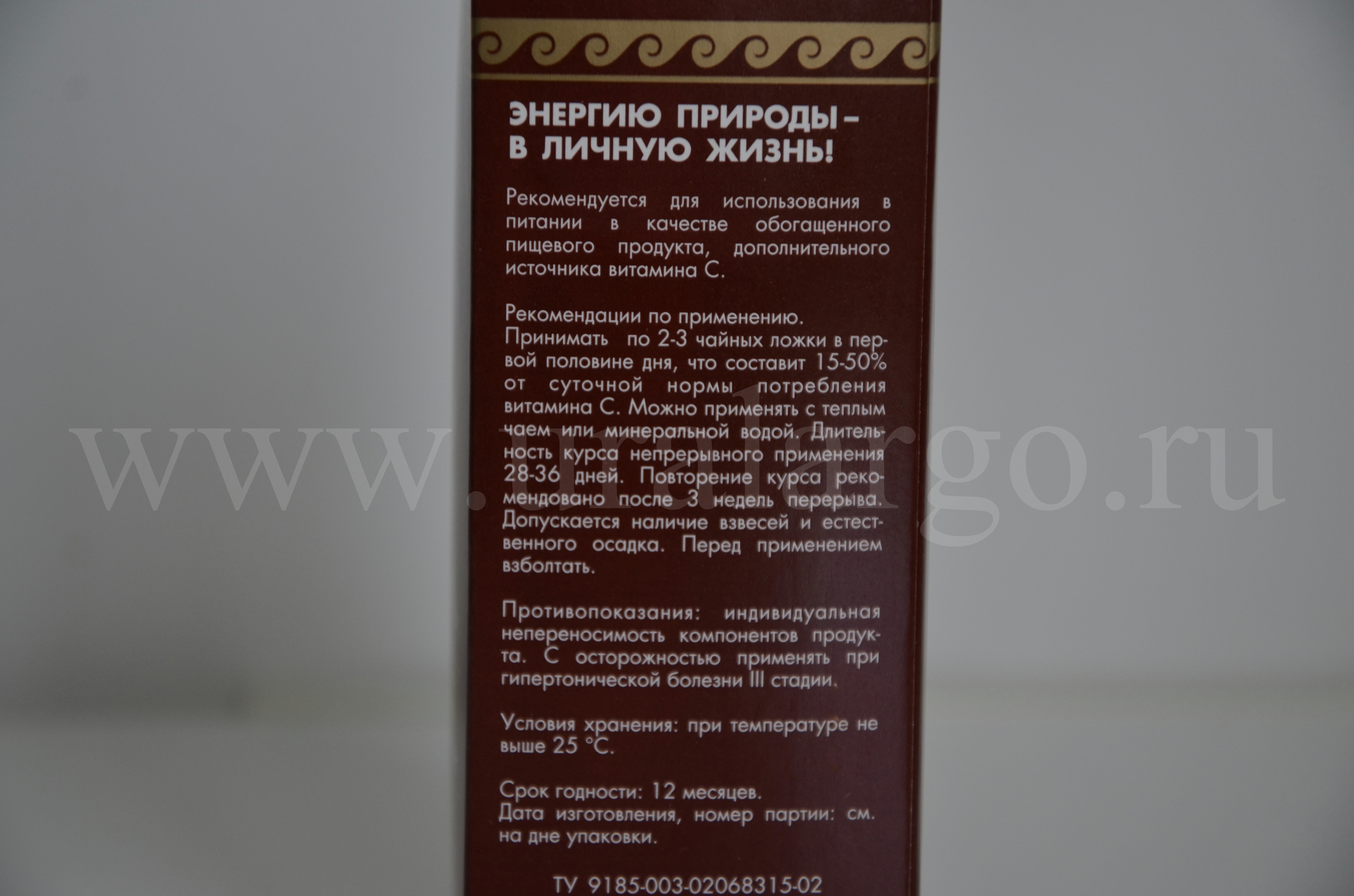 казанова Екатеринбург