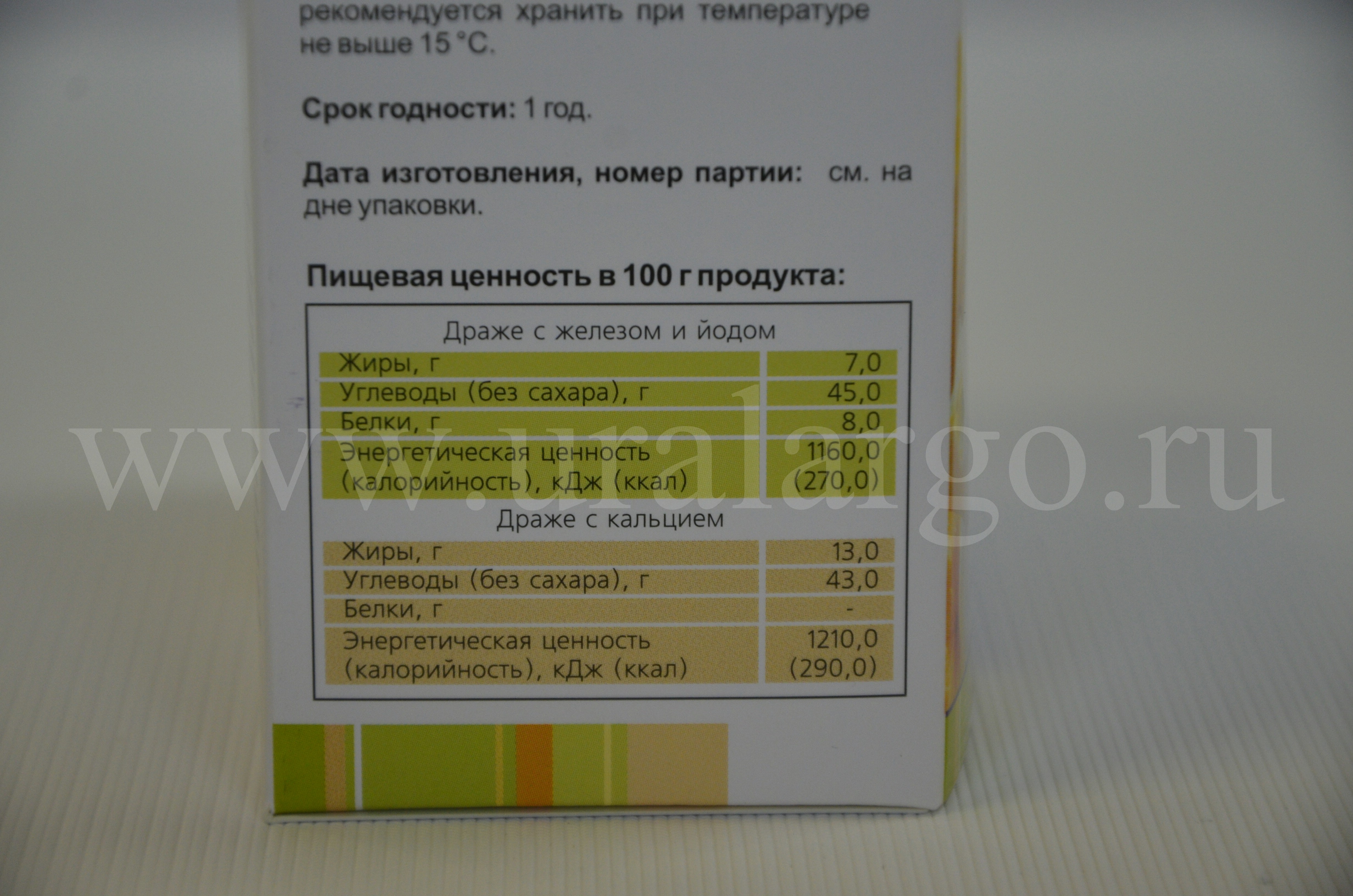 Лонопан купить Арго