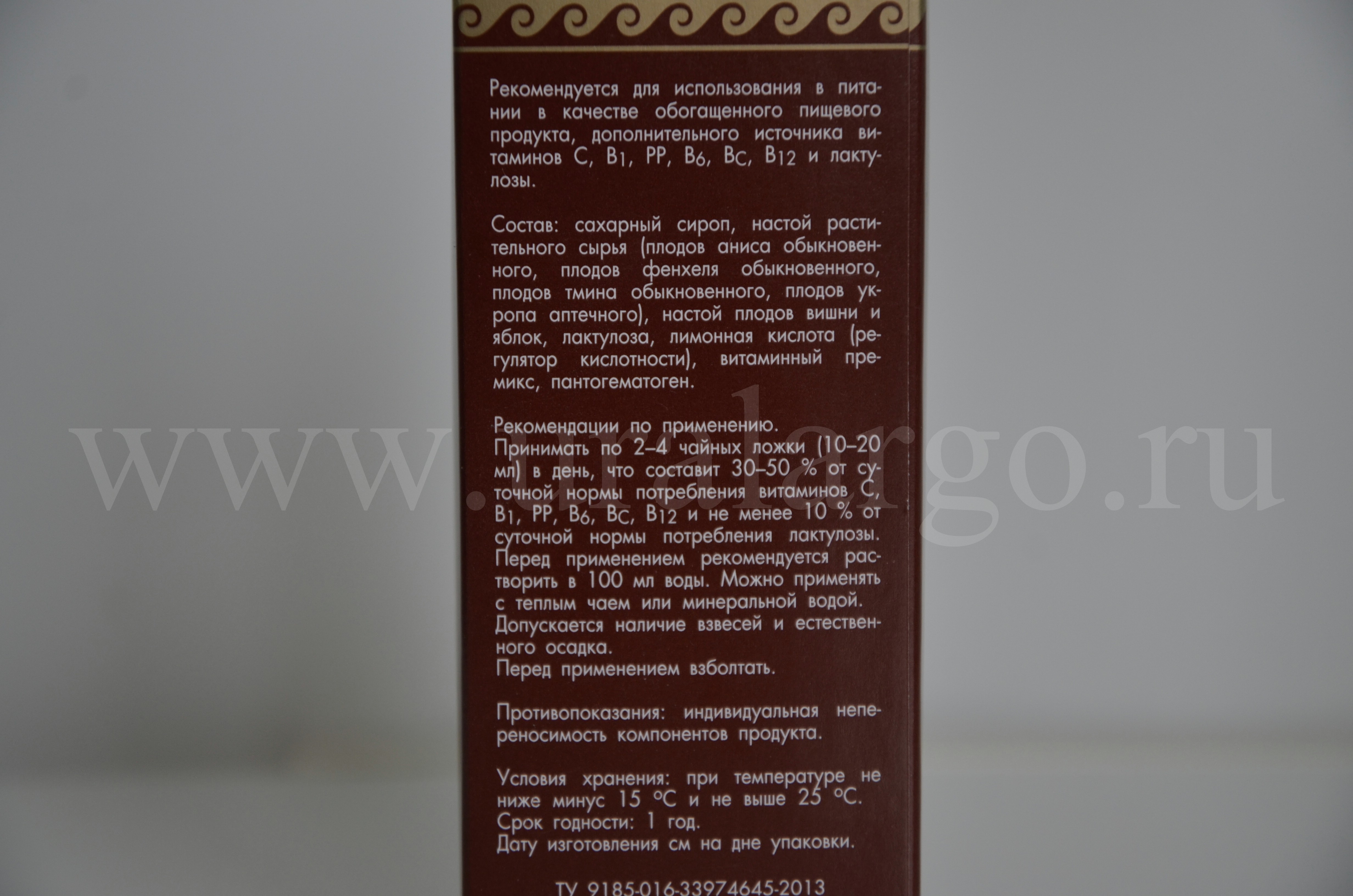 Сибирячок фенхаль и укроп Арго