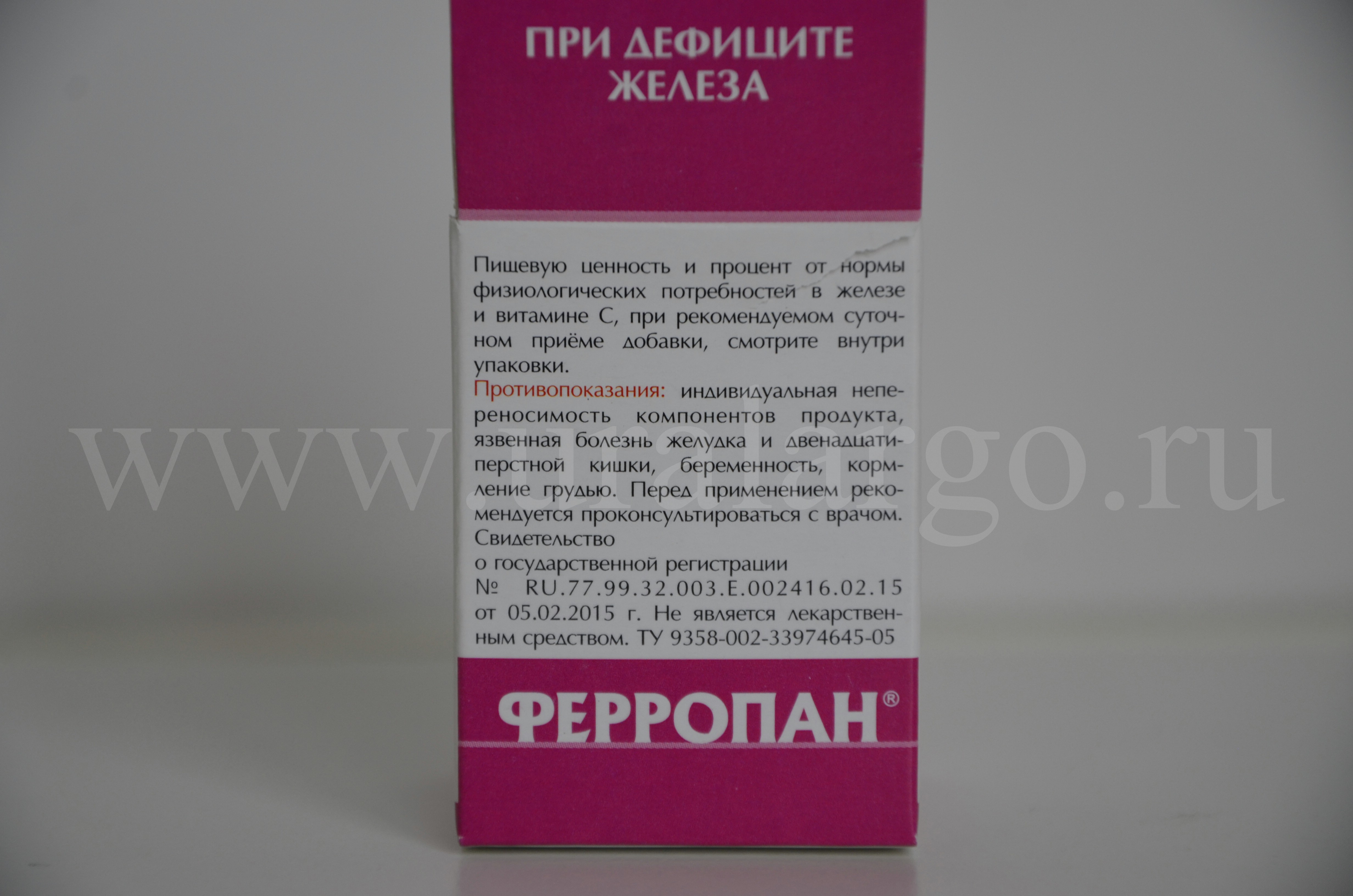 Ферропан Екатеринбург