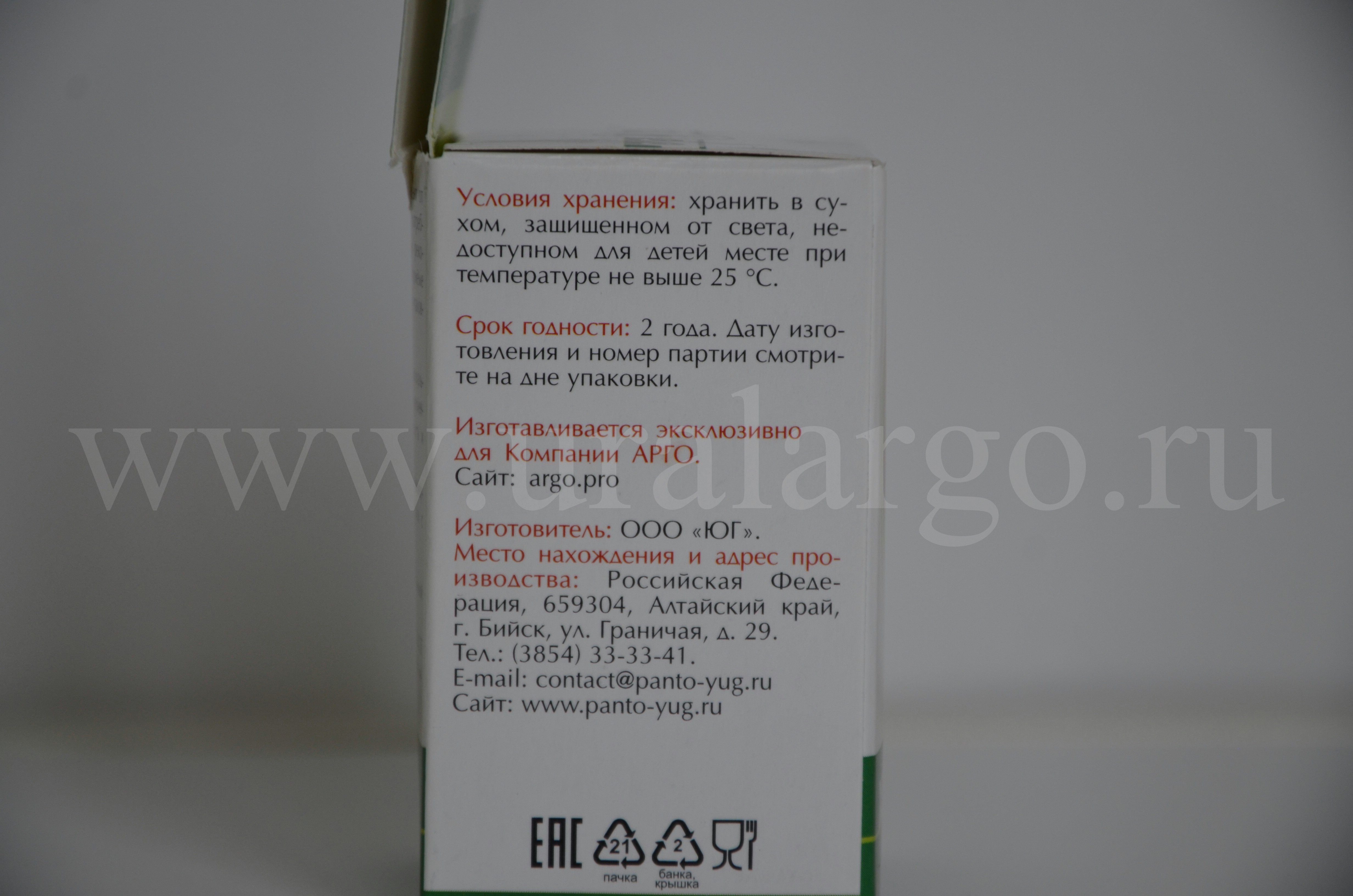 Холепаль купить Арго
