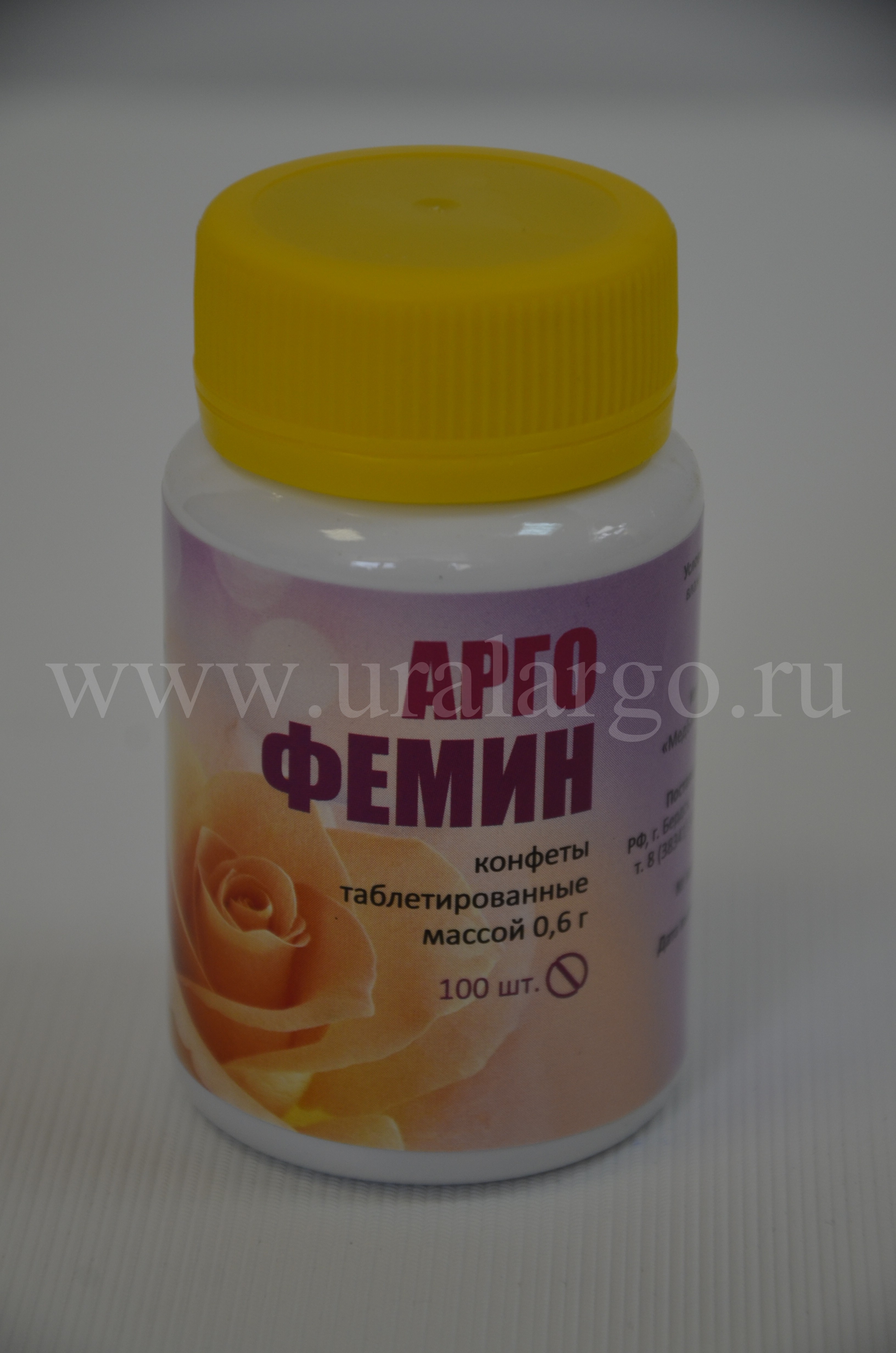 Аргофемин Екатеринбург
