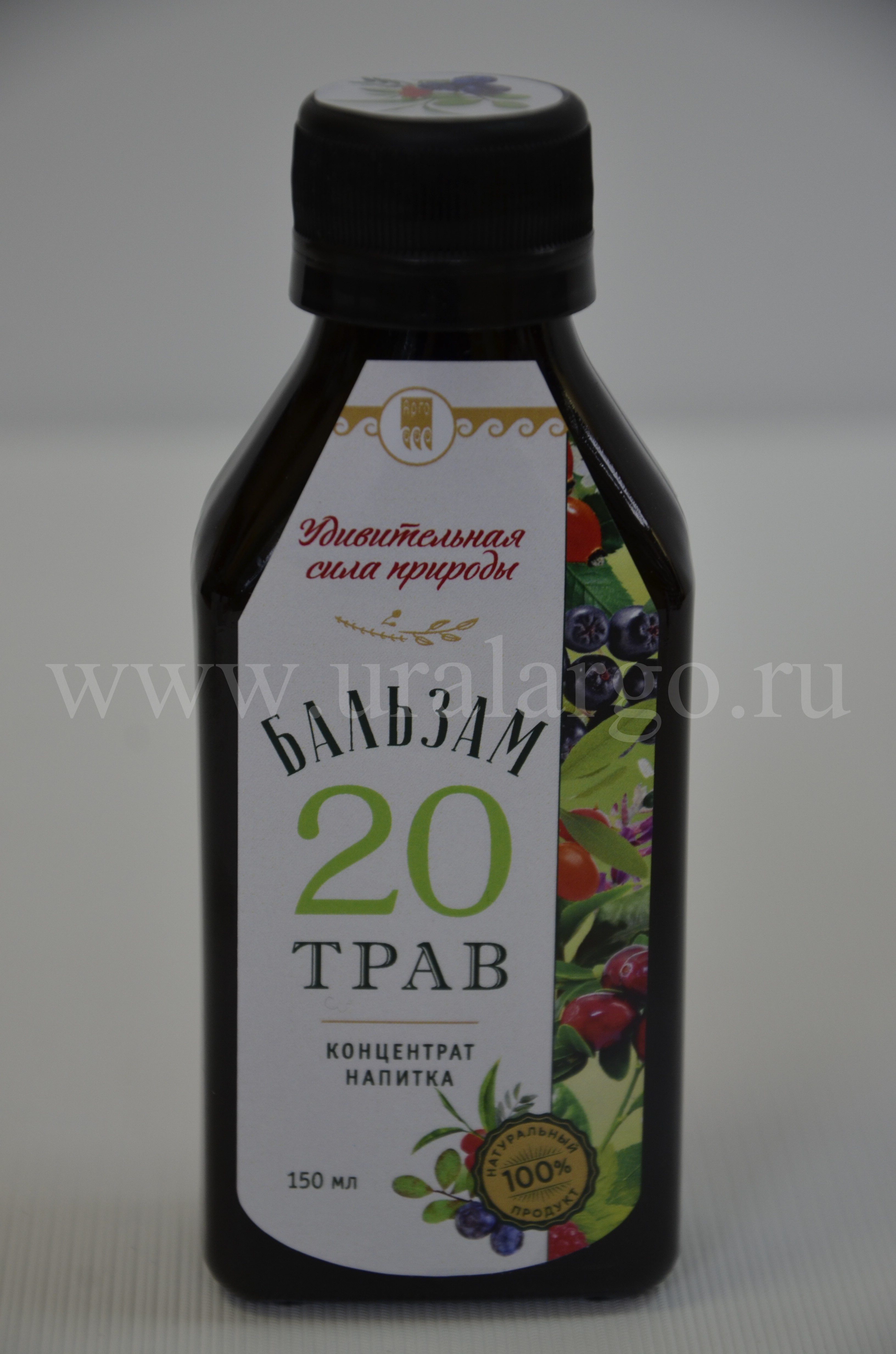 Бальзам 20 трав Екатеринбург