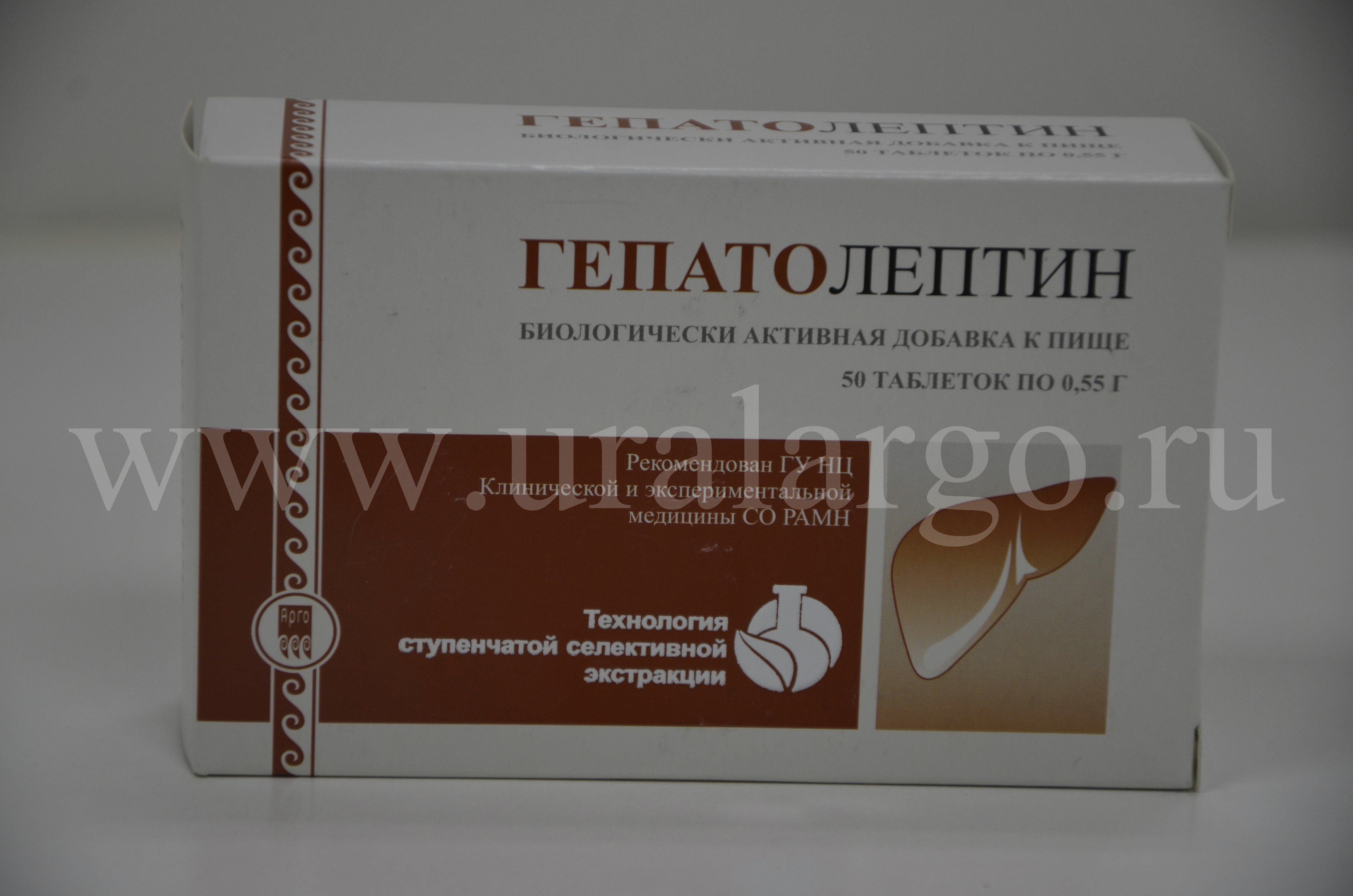 Гепатолептин купить