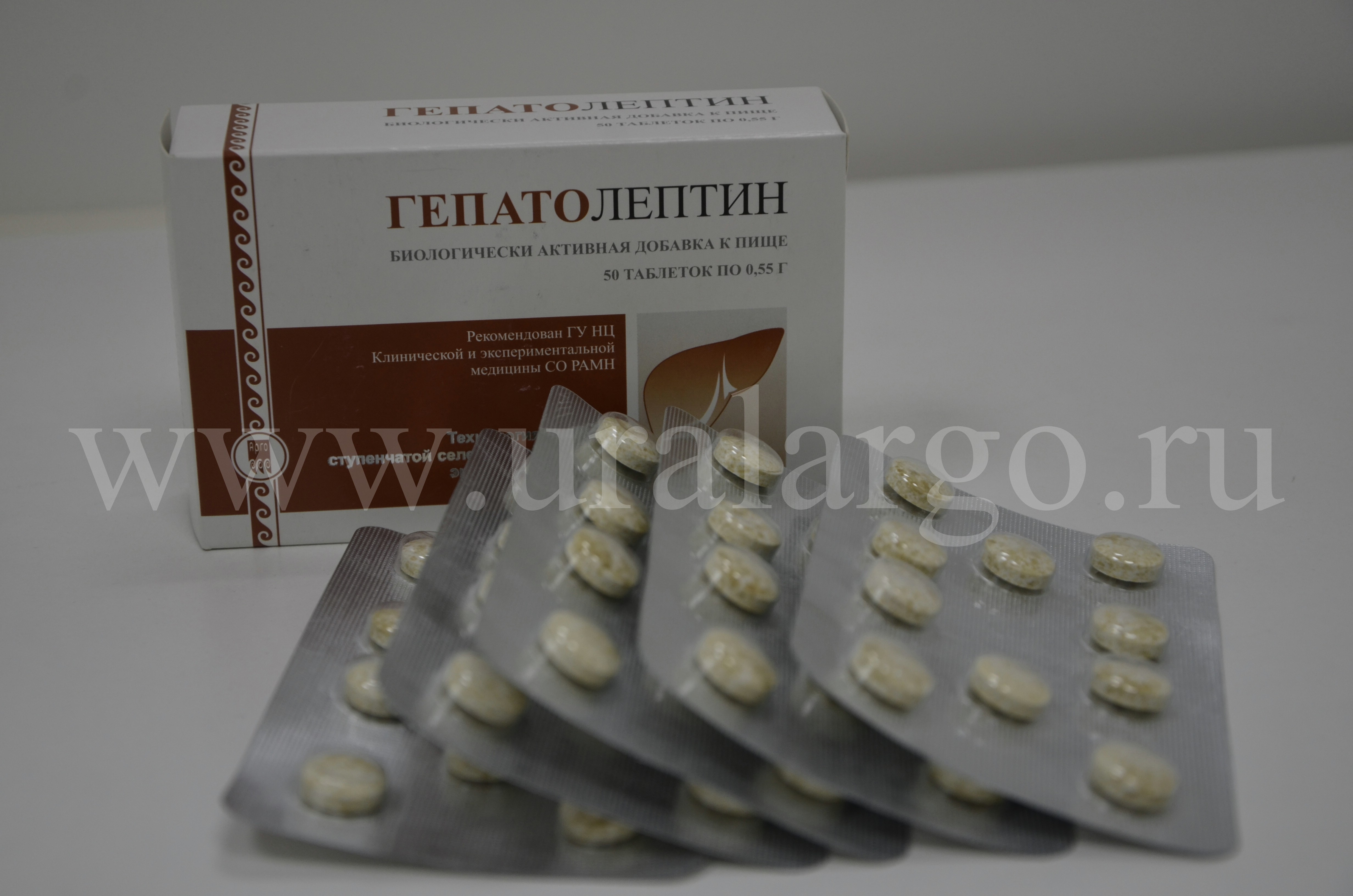 Гепатолептин купить Арго