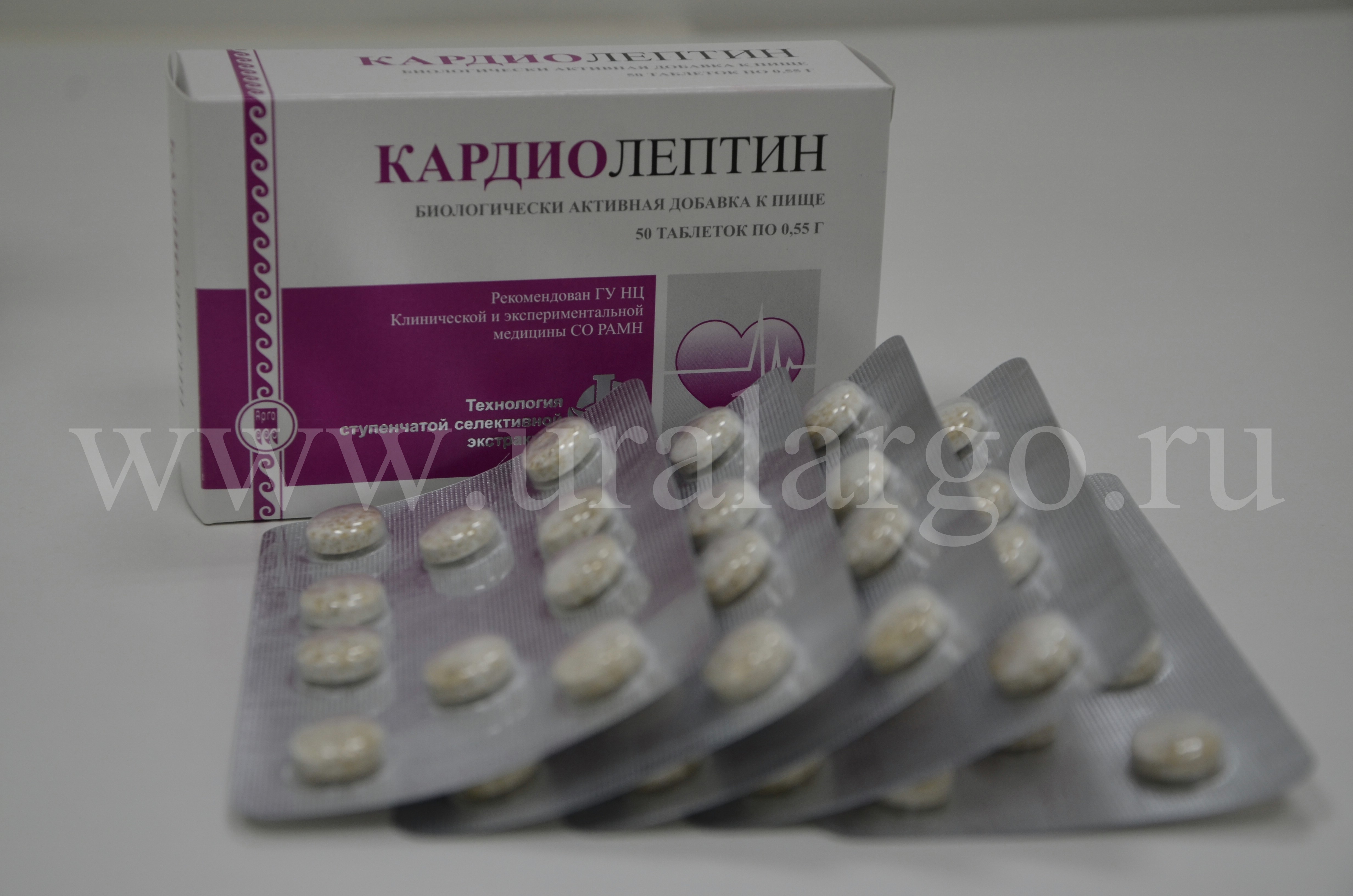 Кардиолептин купить Екатеринбург