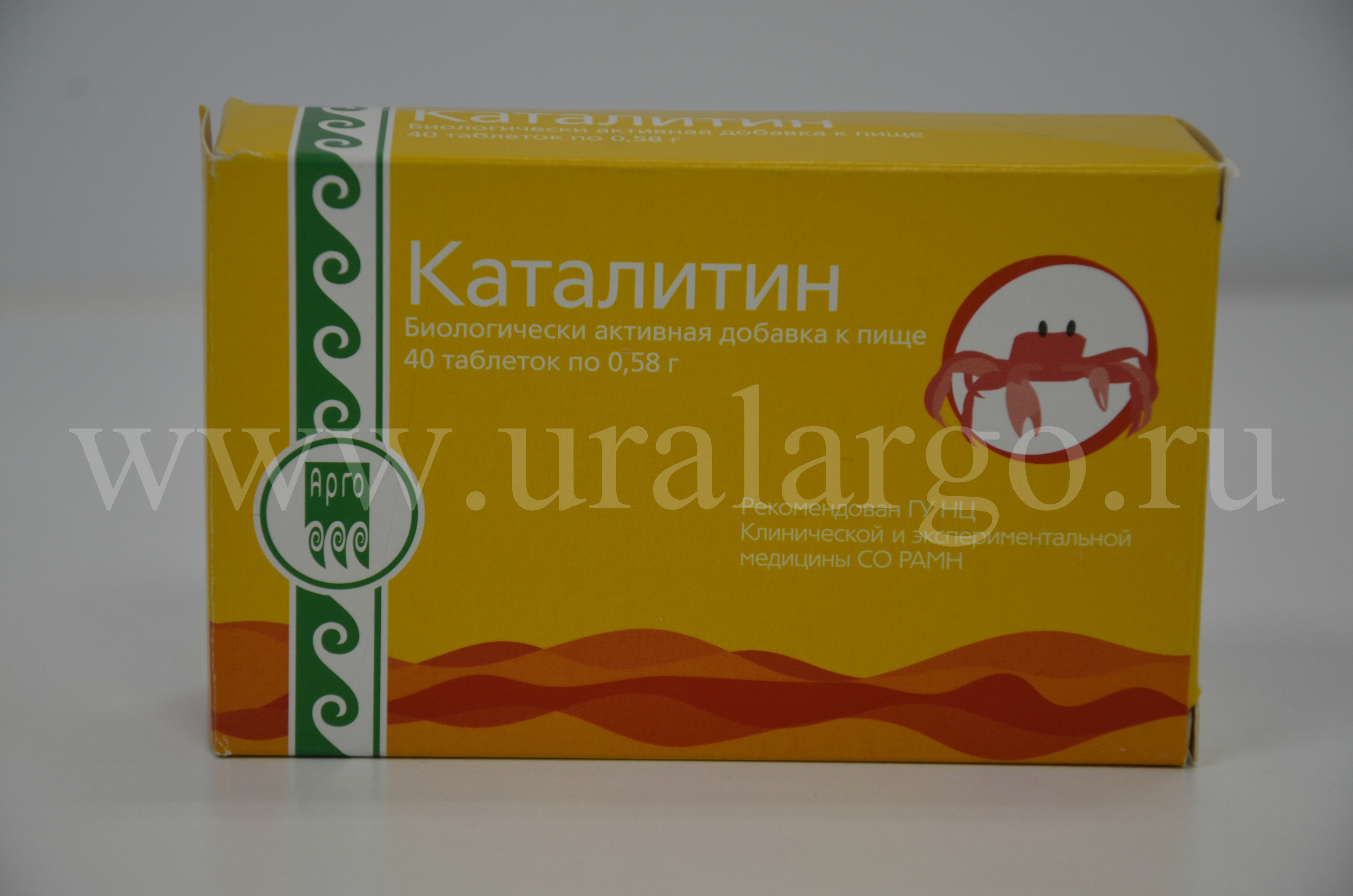 Каталитин Арго