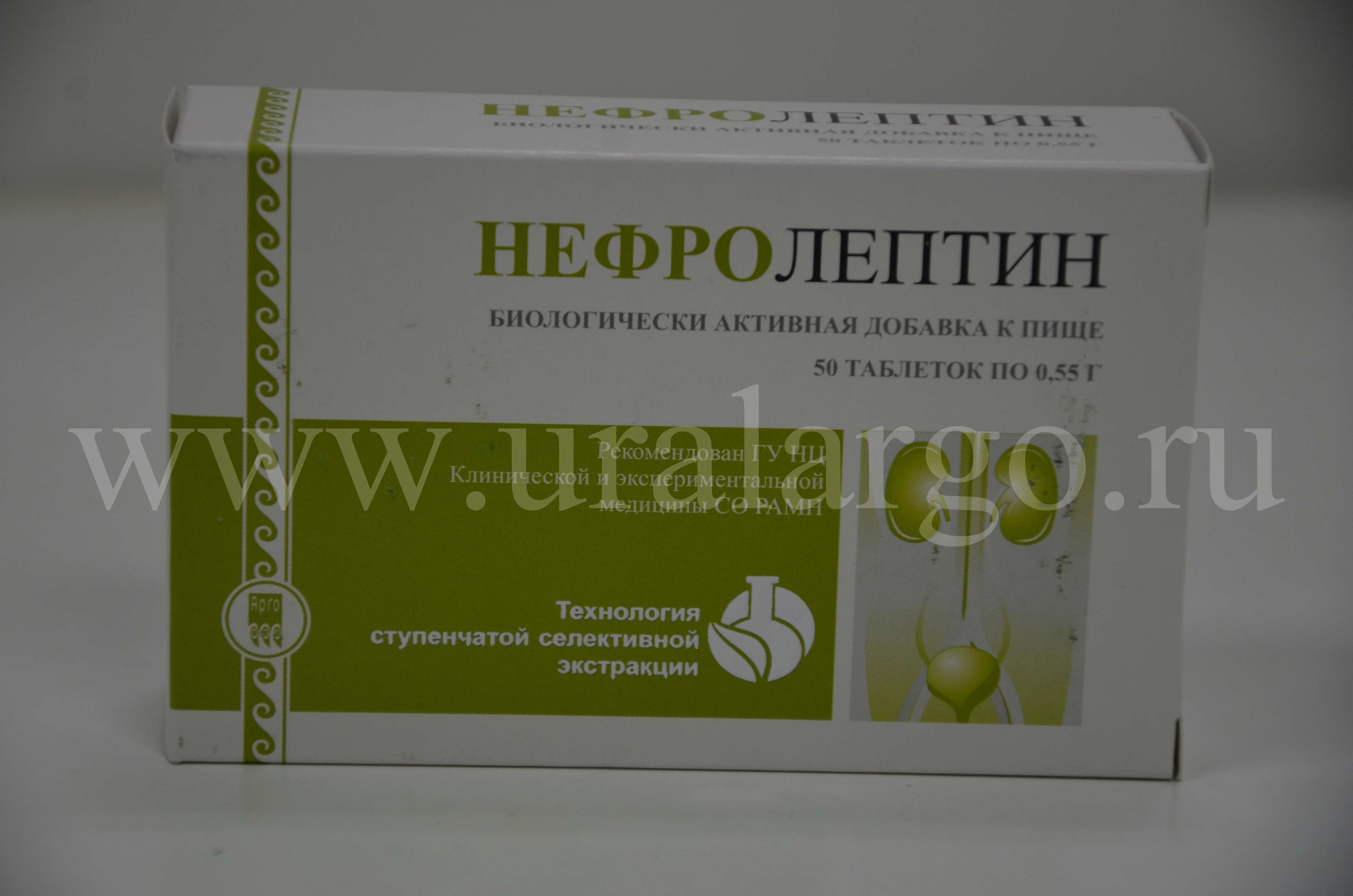 Нефролептин купить