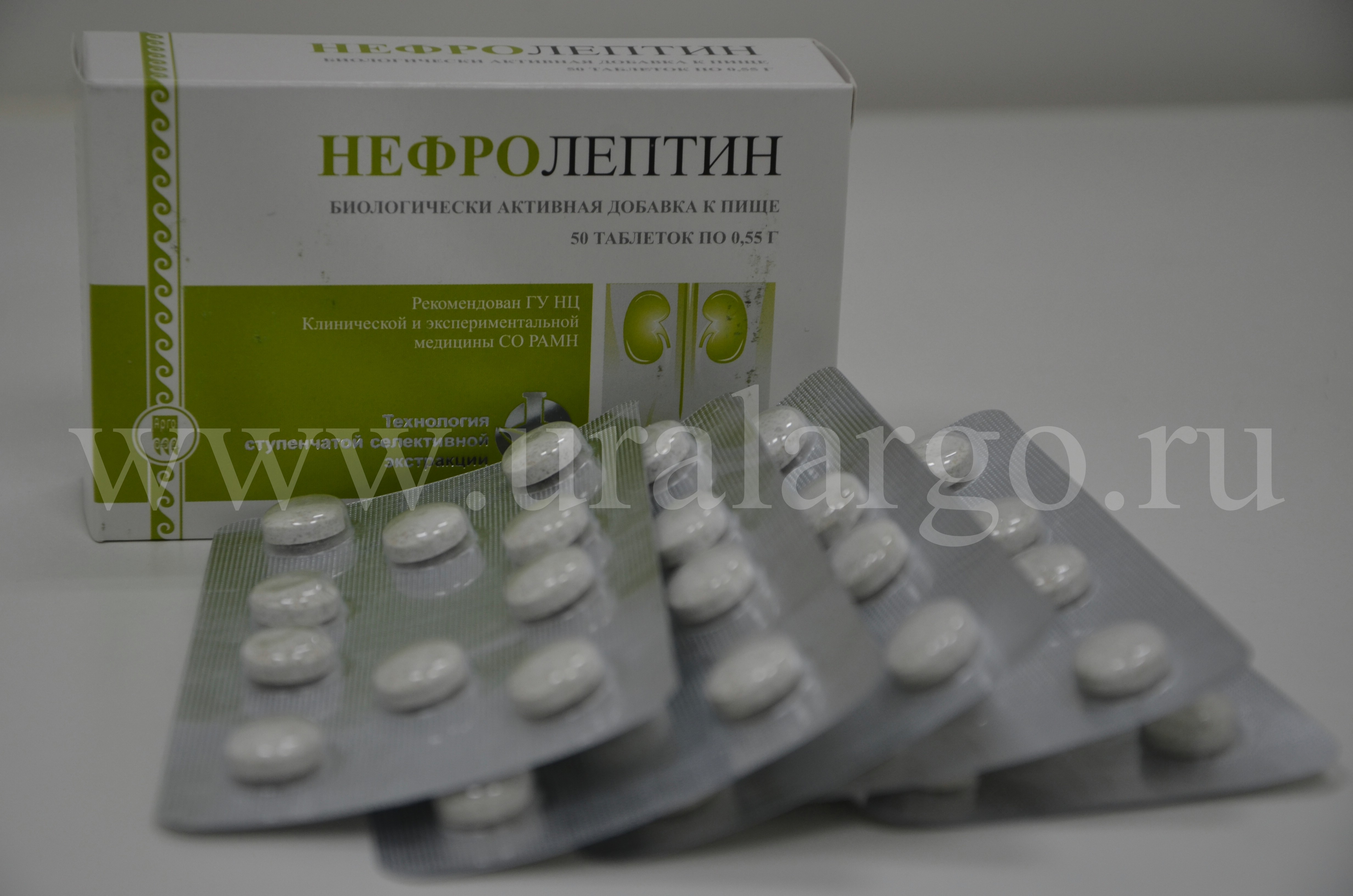 Нефролептин купить Арго