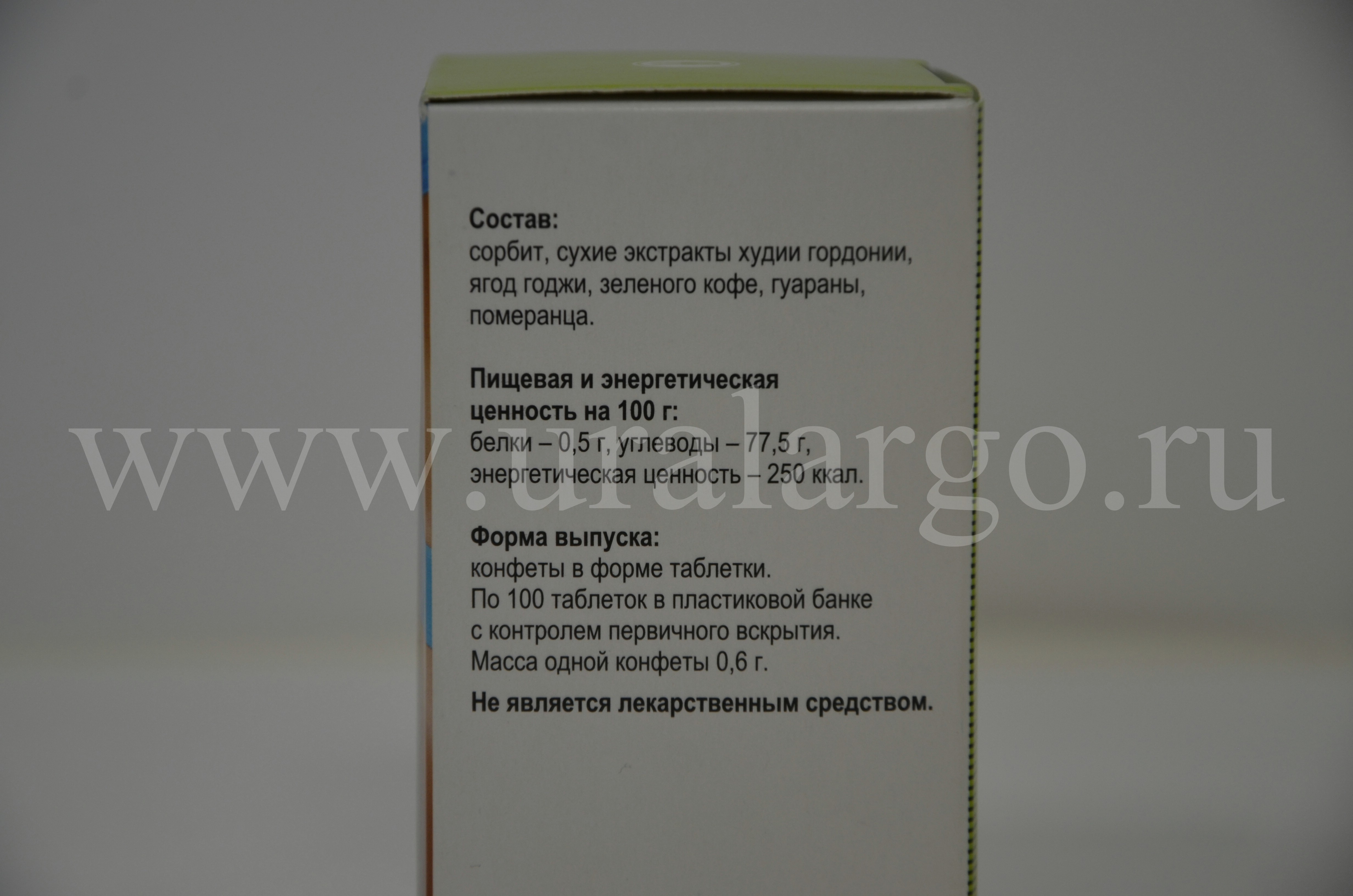 ХудияГоджи арго