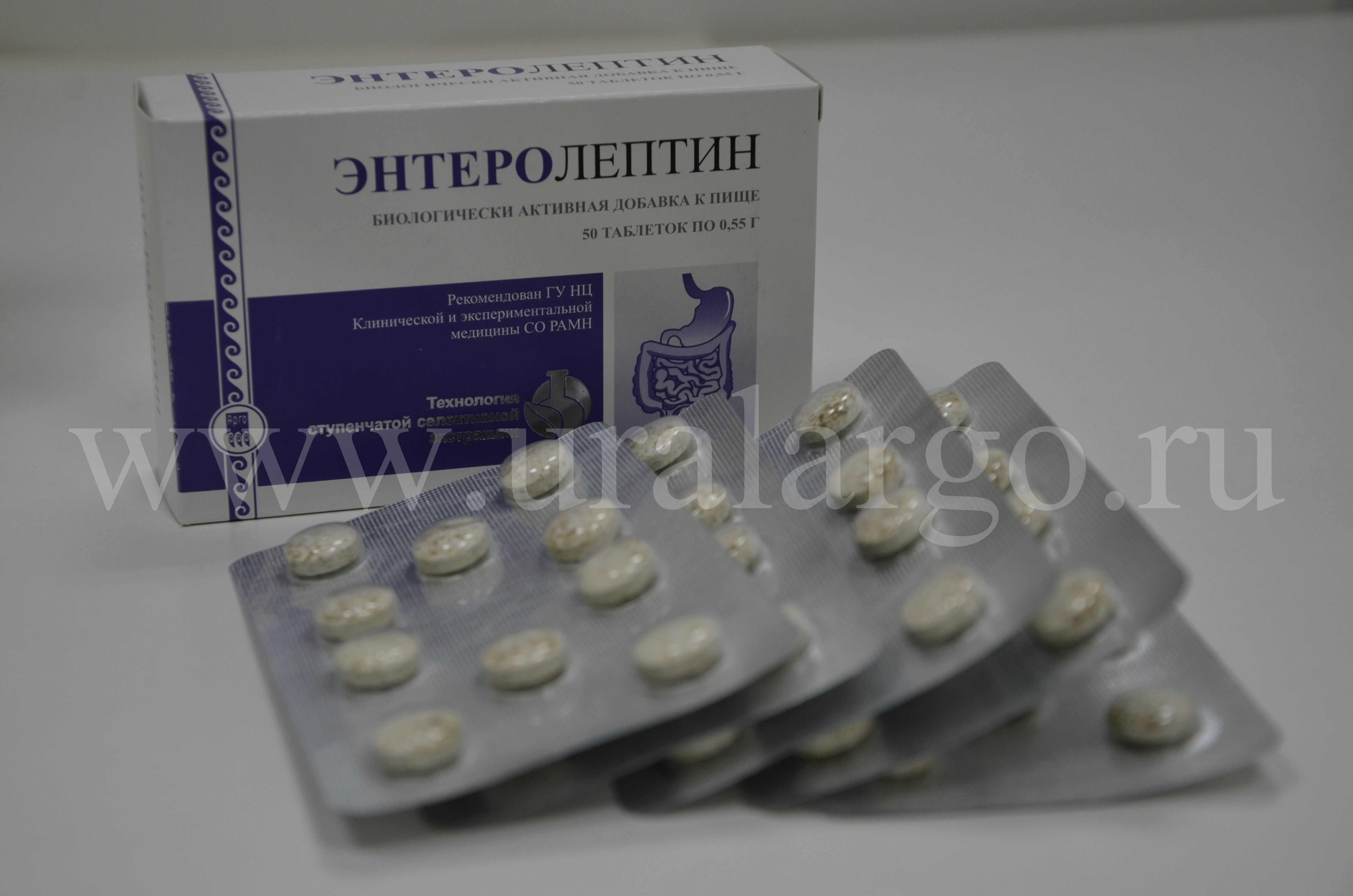 Энтеролептин купить Арго