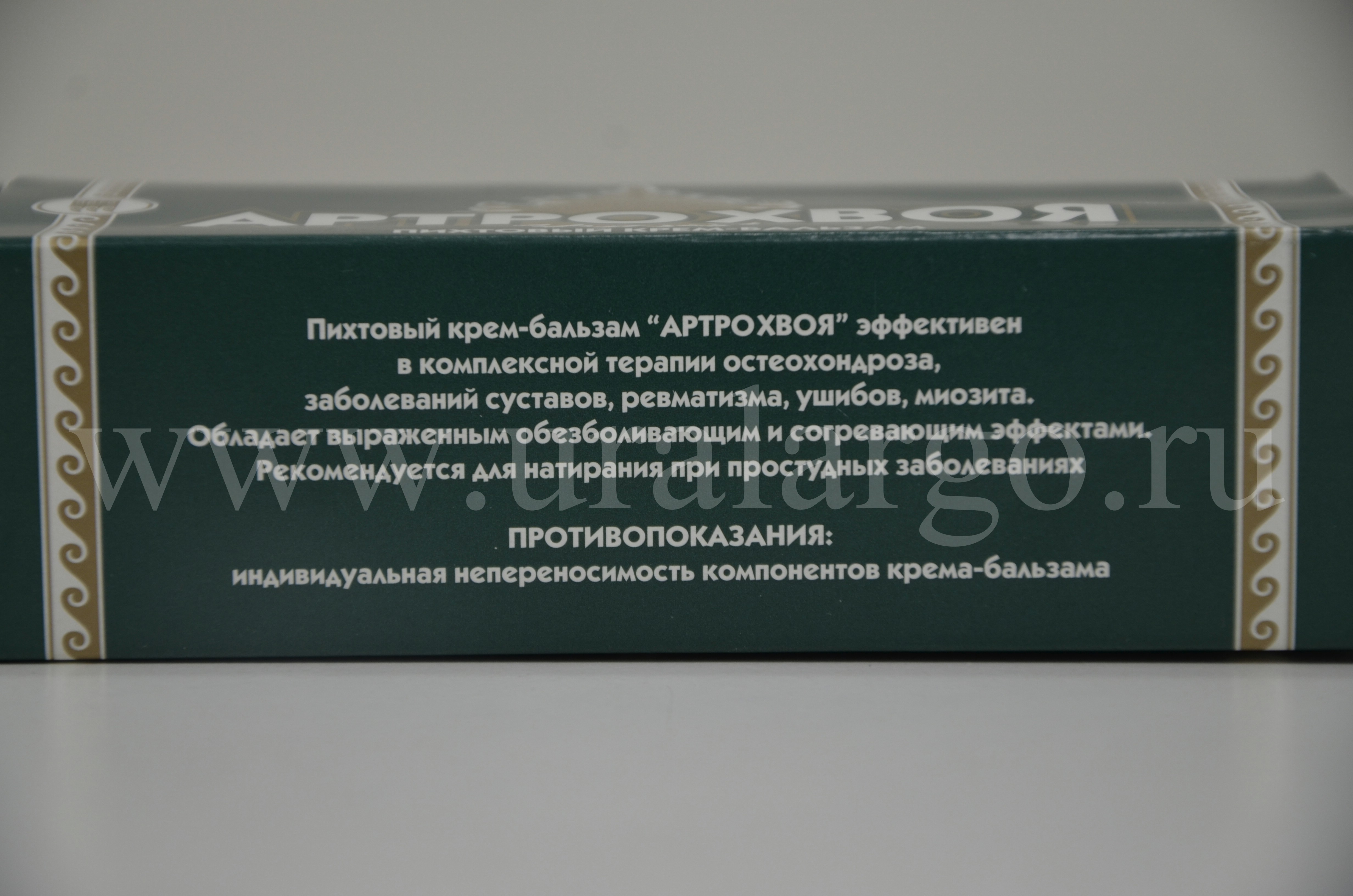 Артро-хвоя Арго