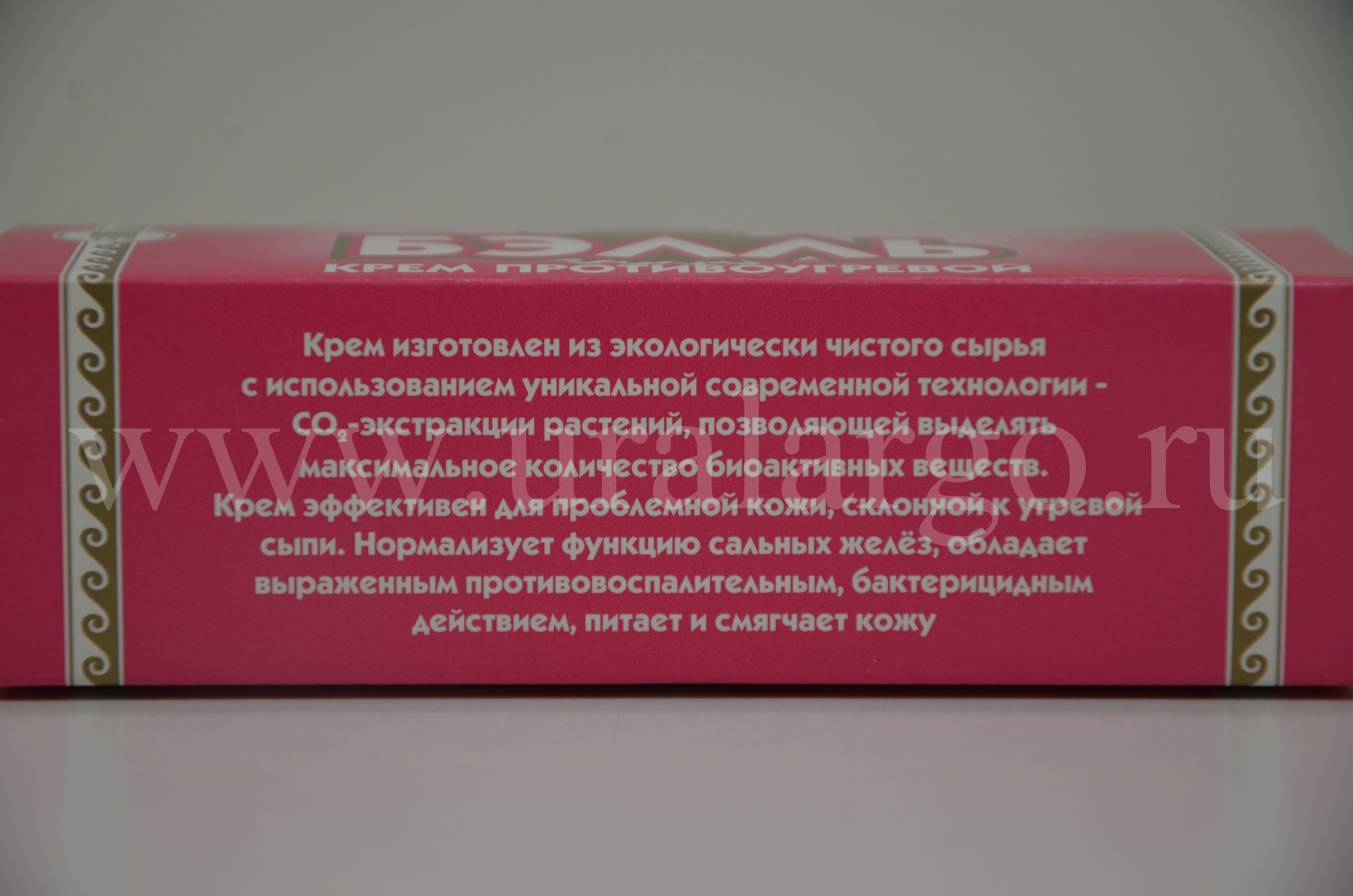 Бэлль Арго