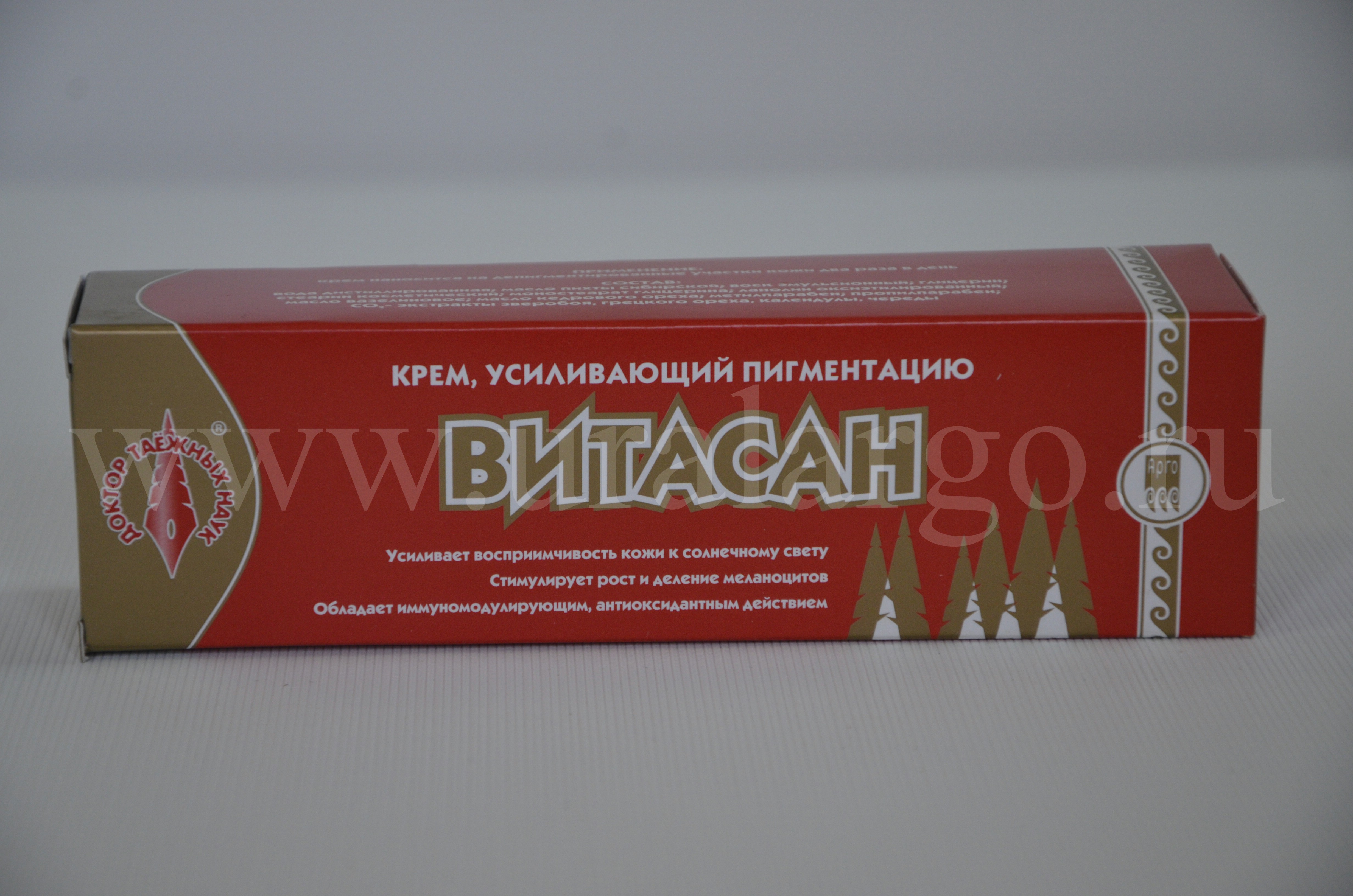 крем витасан купить