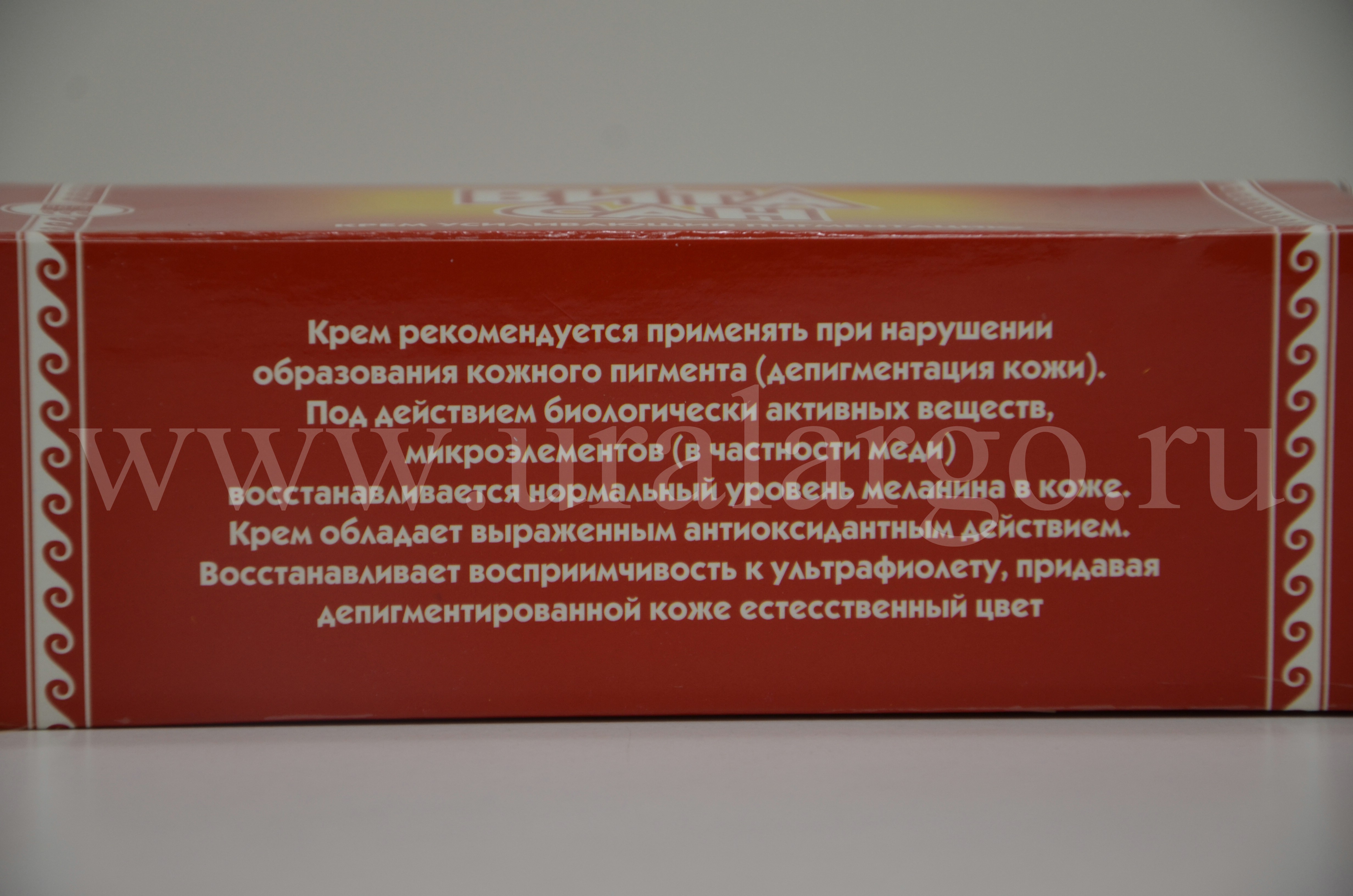 Витасан Арго