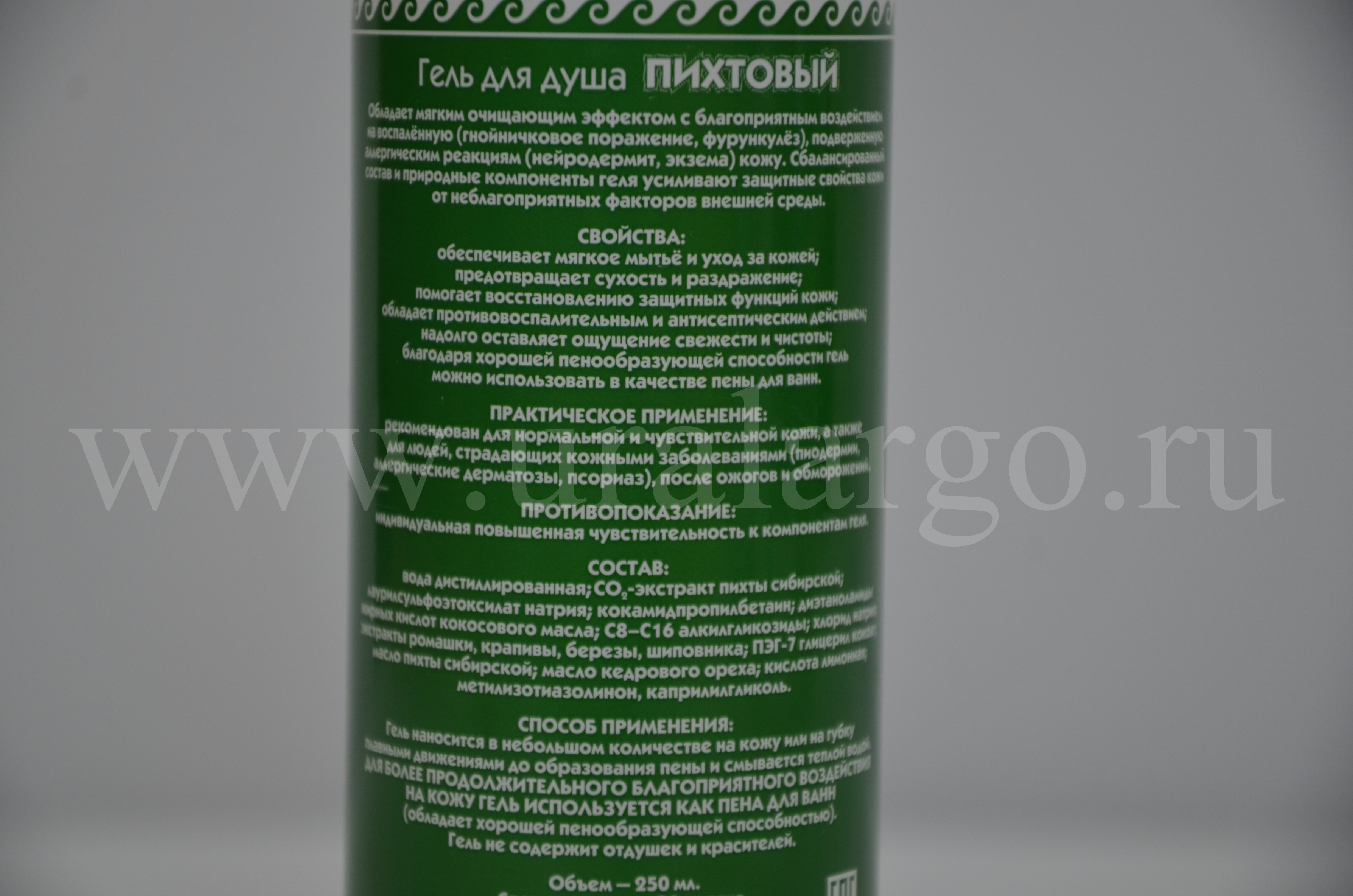 Гель для душа Пихтовый Арго