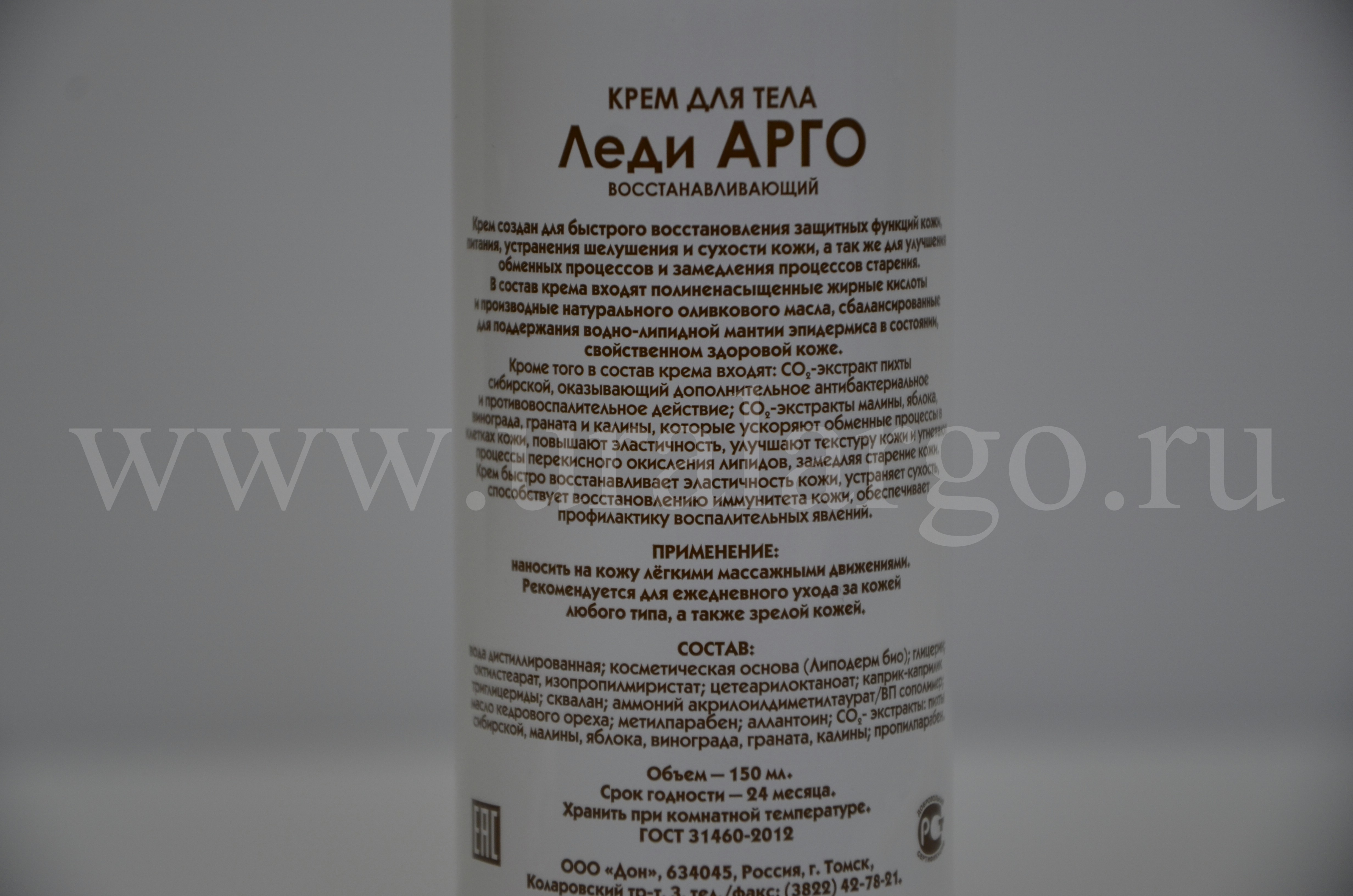 Крем Леди Арго