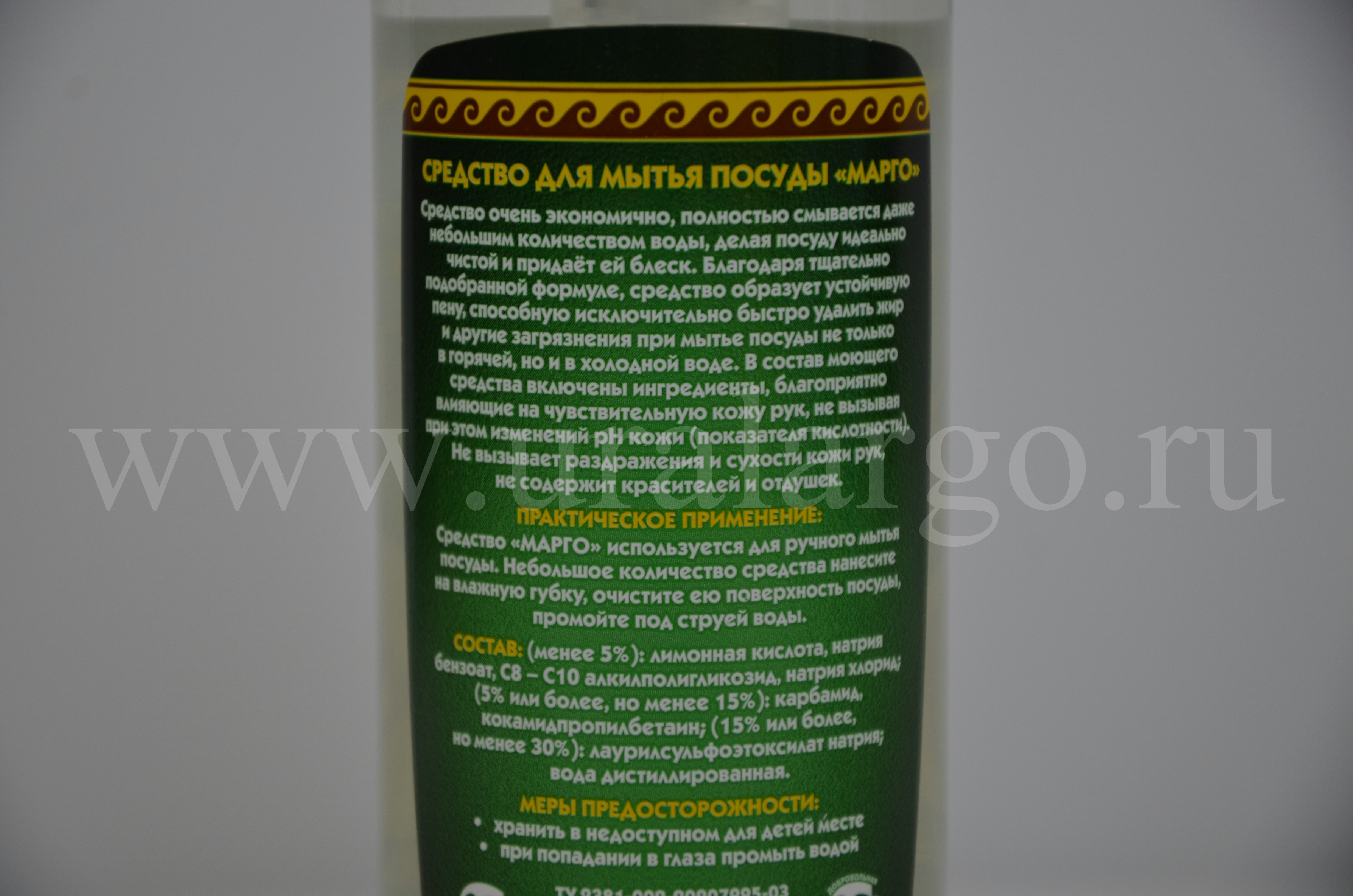 Марго для посуды Арго